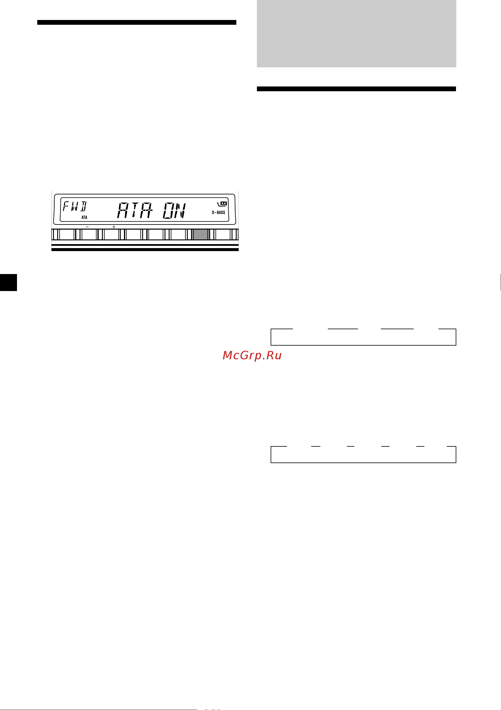 Sony XR-L210 [8/112] Memorizing stations automatically