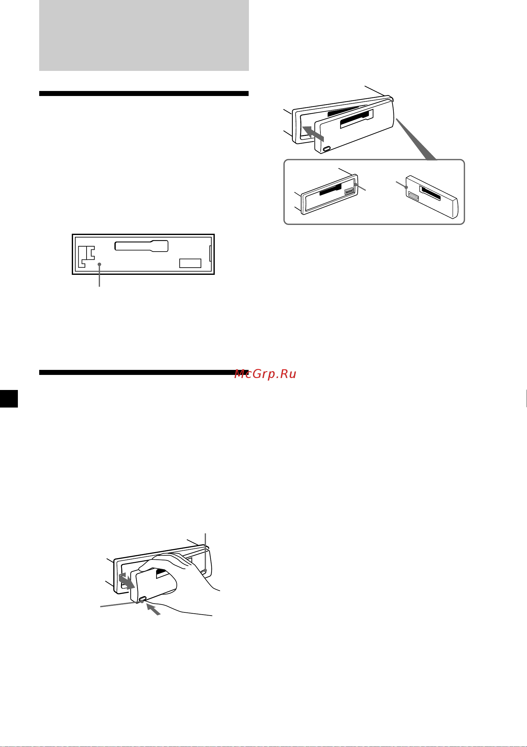 Sony XR-CA300 [94/112] Начальные операции