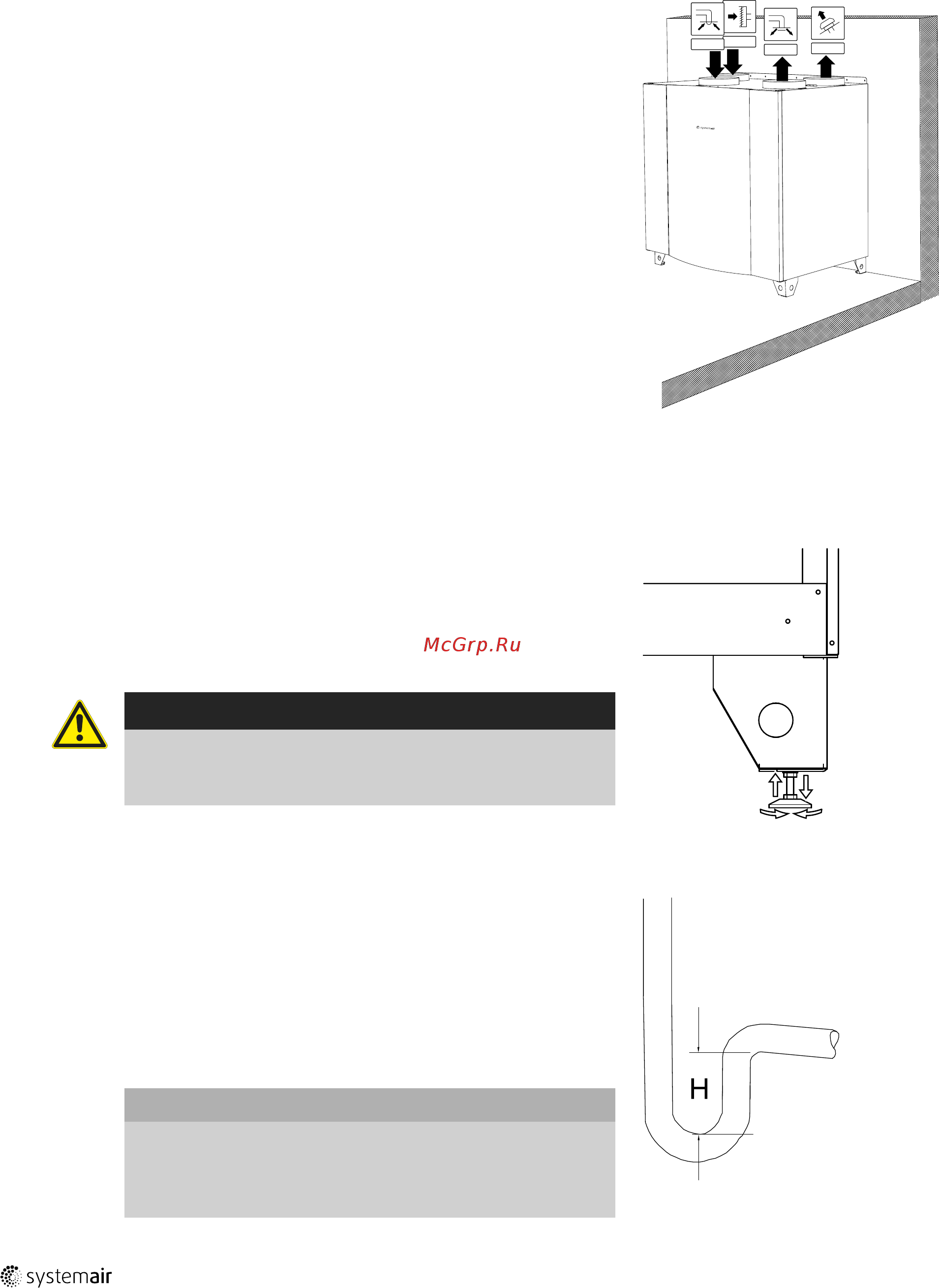 Systemair SAVE VTC 700 R [12/62] Установка агрегата