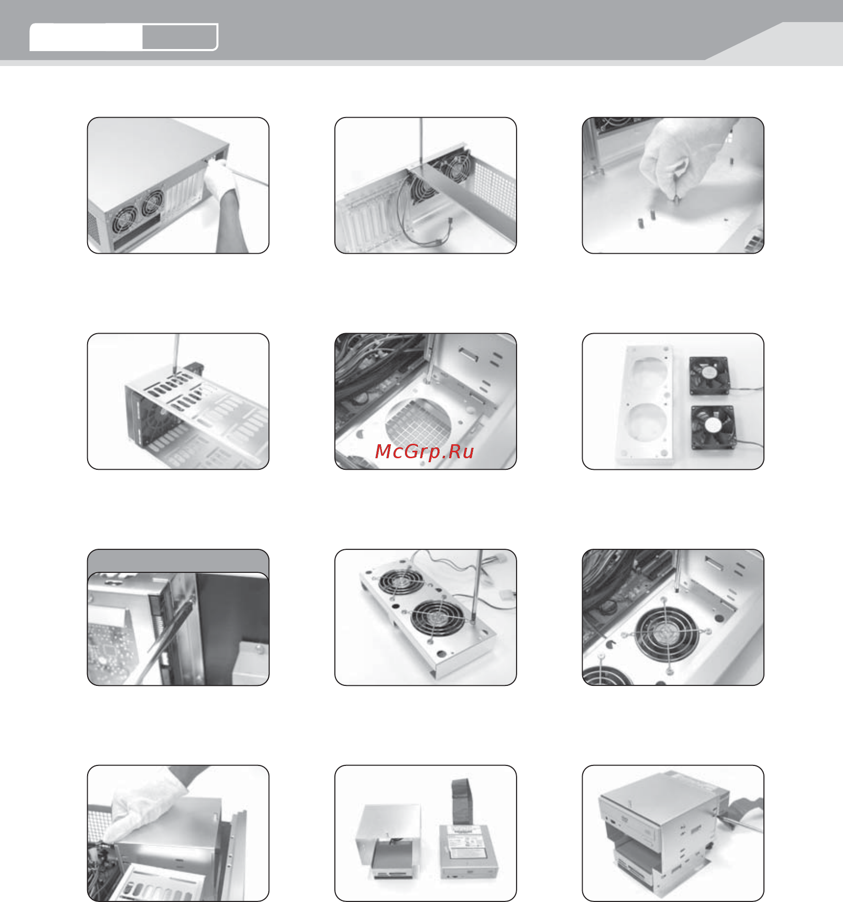 SilverStone CW01 [12/30] Cw01 manual 12