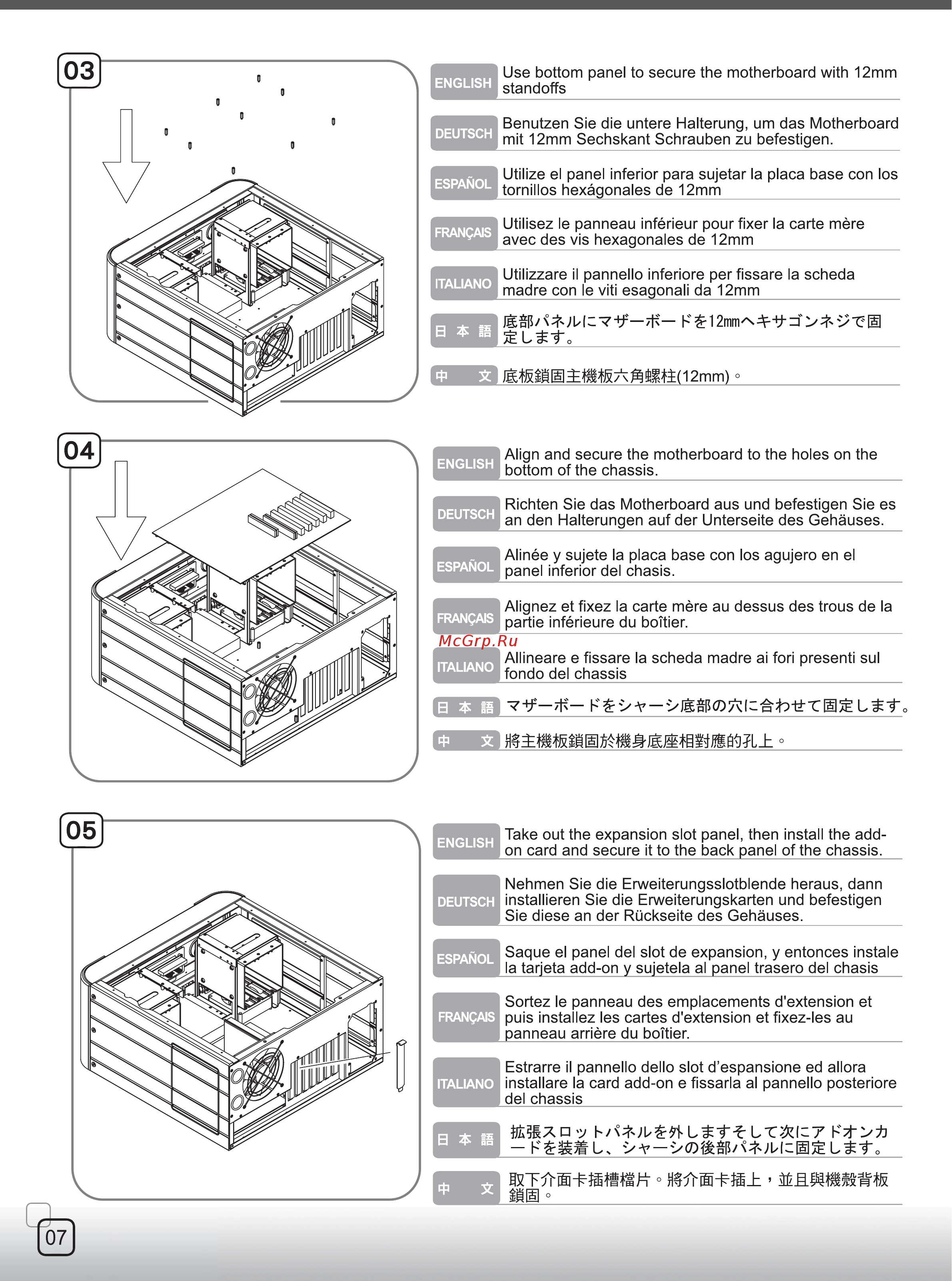 SilverStone CW02 [7/14] Cw02 7p pdf
