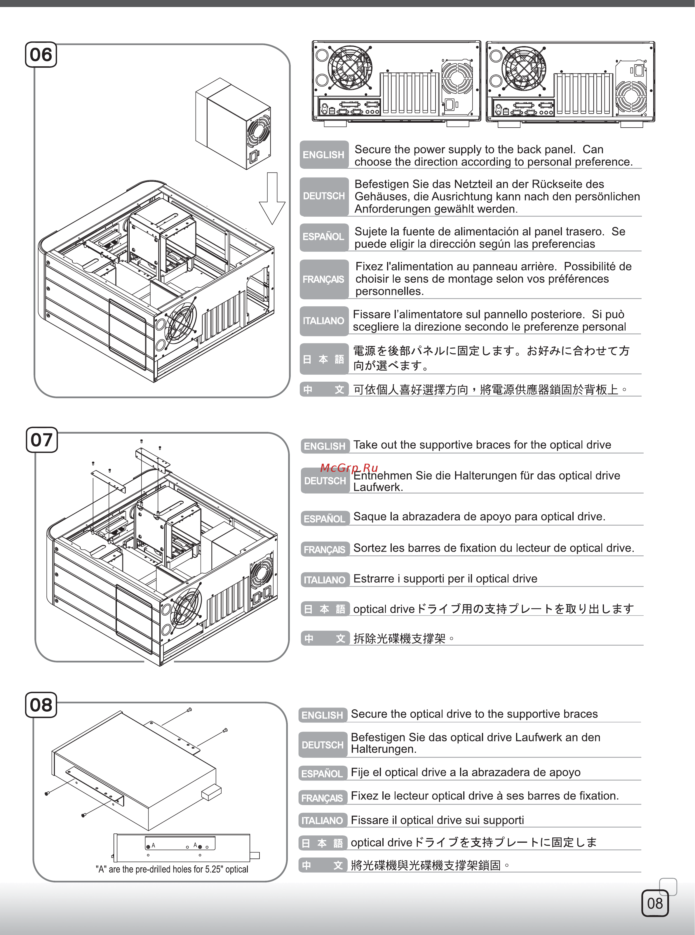 SilverStone CW02 [8/14] Cw02 8p pdf
