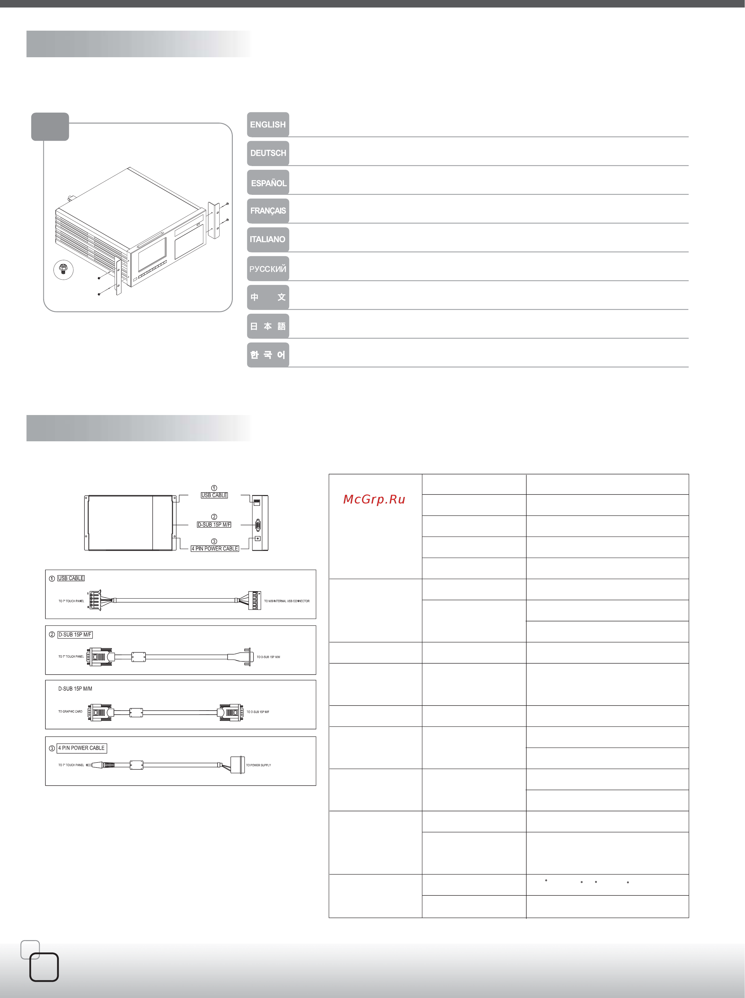 SilverStone SST-CW03S-MT [10/19] Cw03 11p pdf