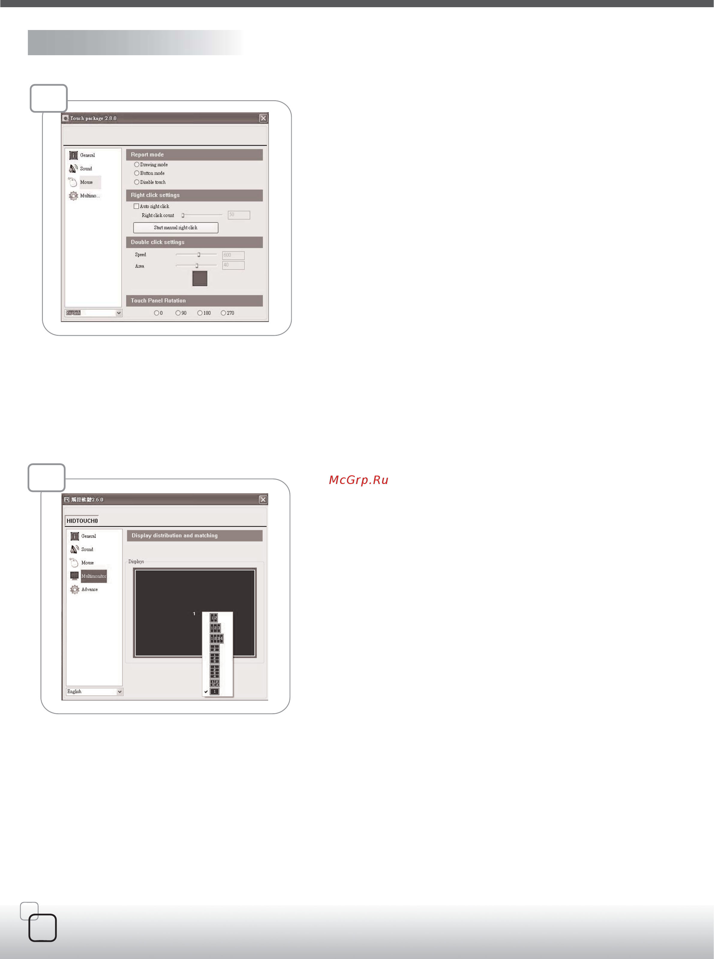 SilverStone SST-CW03S-MT [12/19] Cw03 13p pdf
