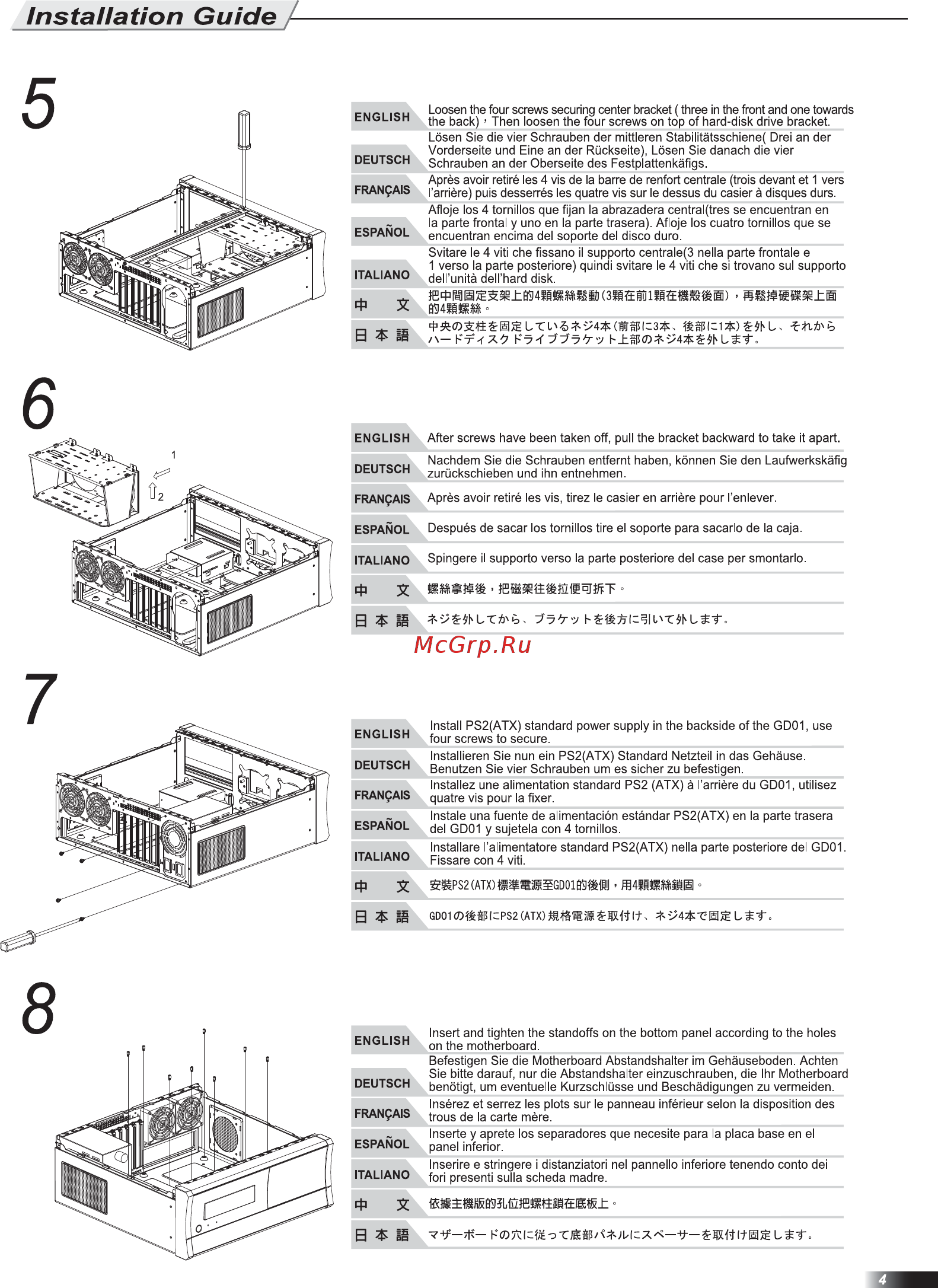 SilverStone SST-GD01B-R [5/12] Manual gd01 p4 v1