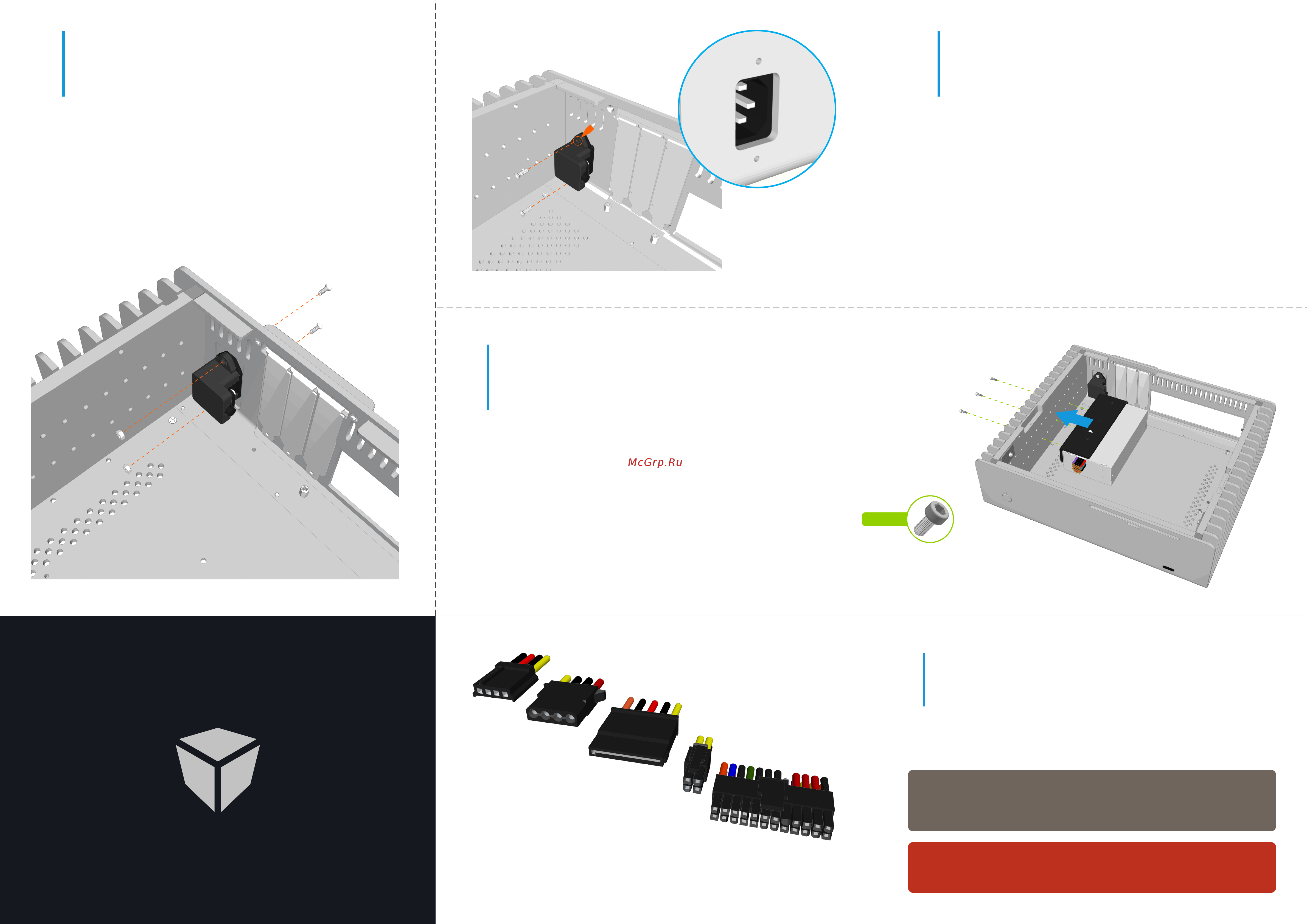 Streacom ZF240 Fanless 240W ZeroFlex PSU [2/2] Important notice