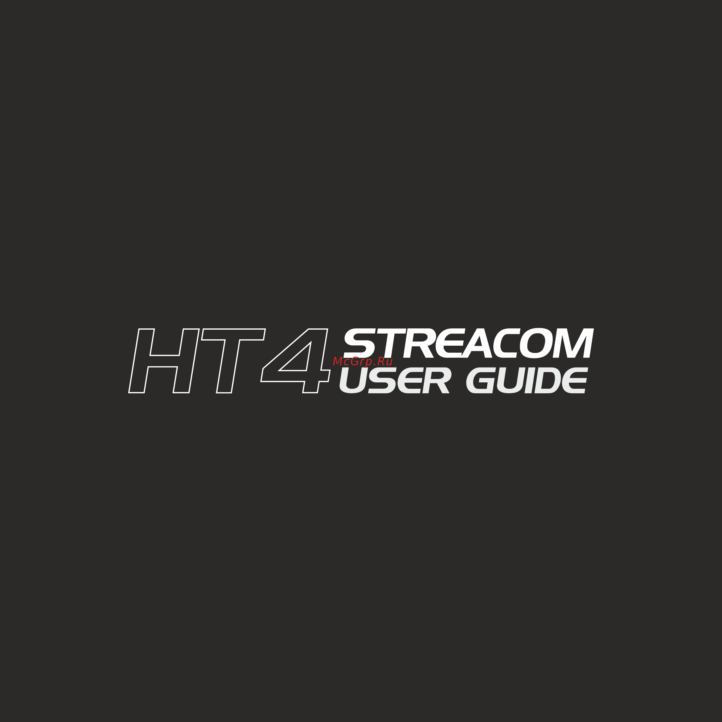 Streacom HT4 Thermal Riser Инструкция онлайн