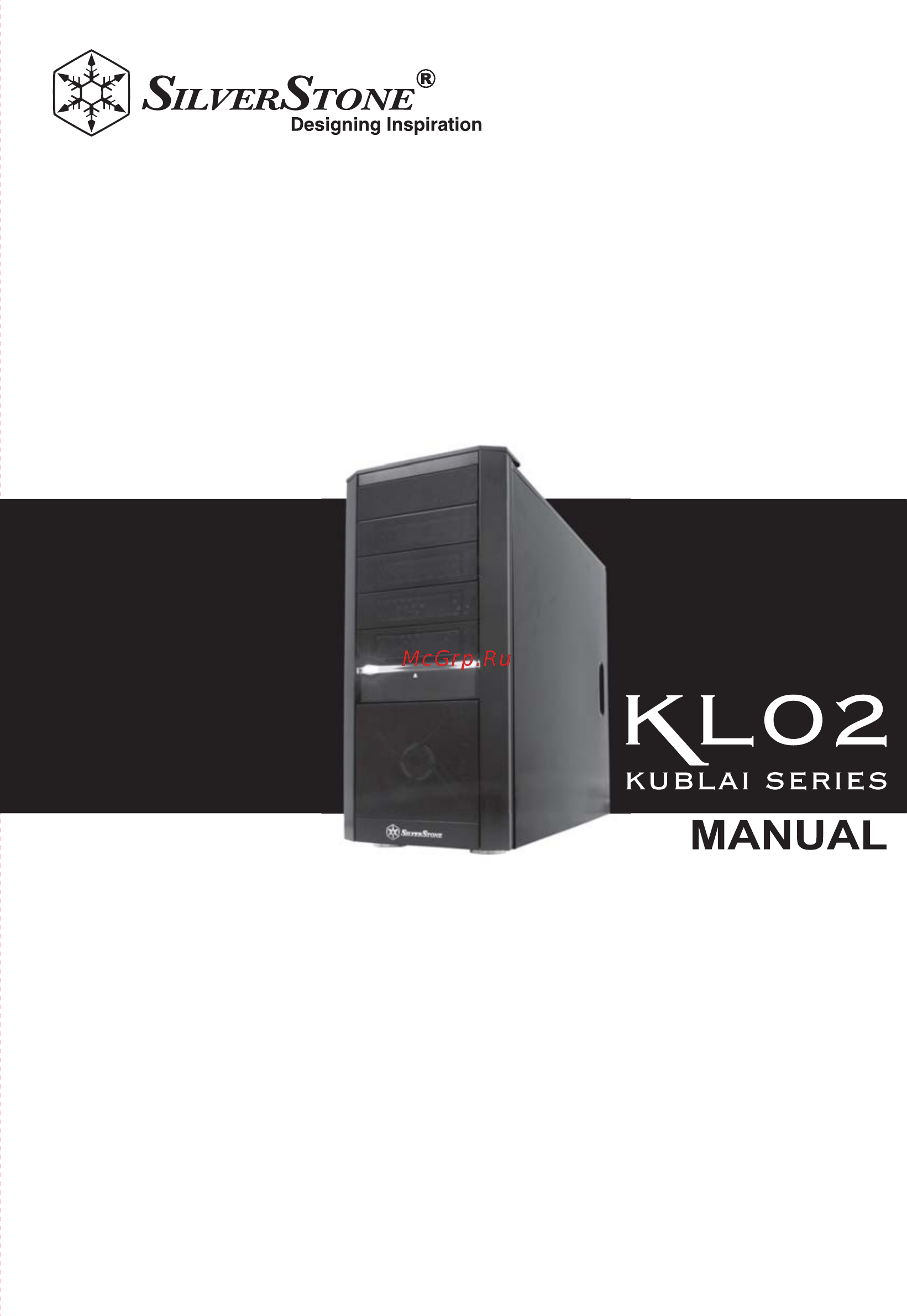 SilverStone KL02 Инструкция по эксплуатации онлайн