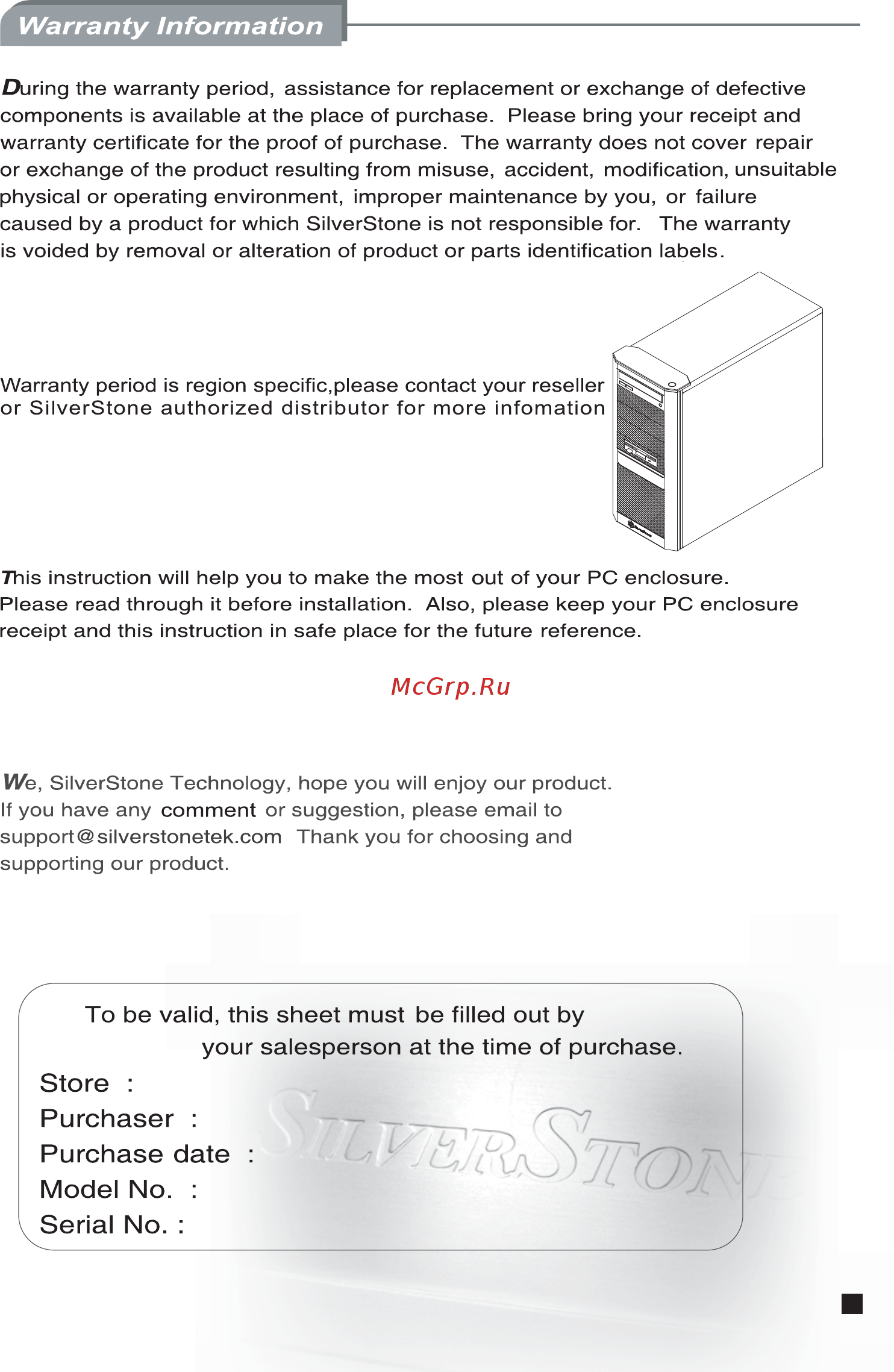 SilverStone KL02 [11/12] Kl02 manul 11