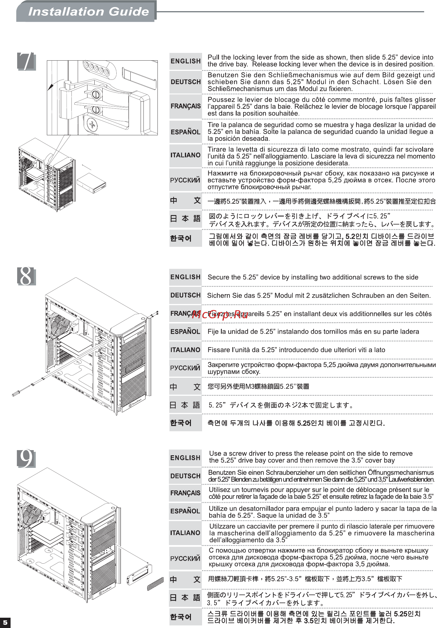 SilverStone KL02 [6/12] Kl02 manul 06