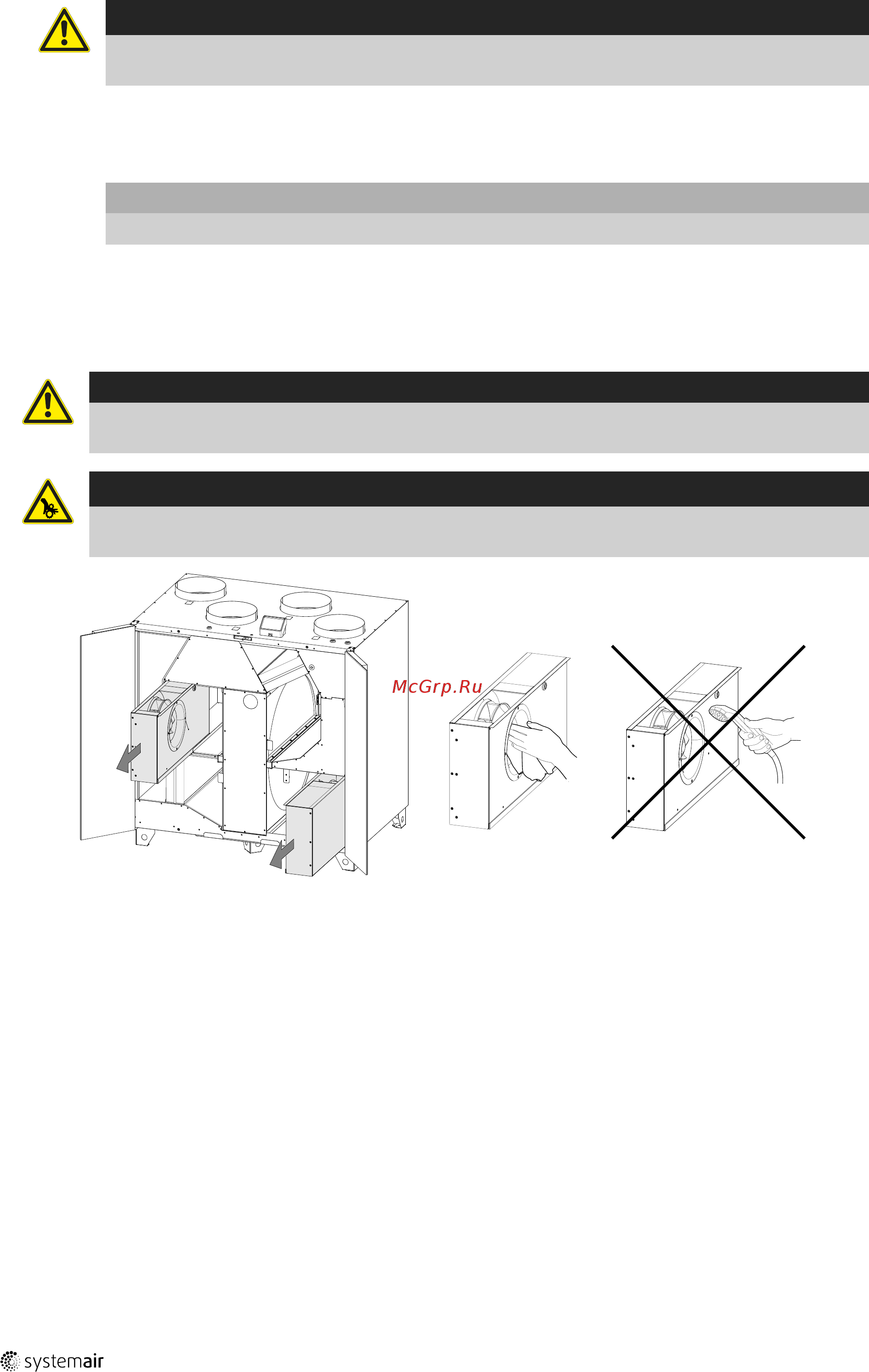 Systemair SAVE VTR 700 L [18/28] Проверка и очистка вентиляторов