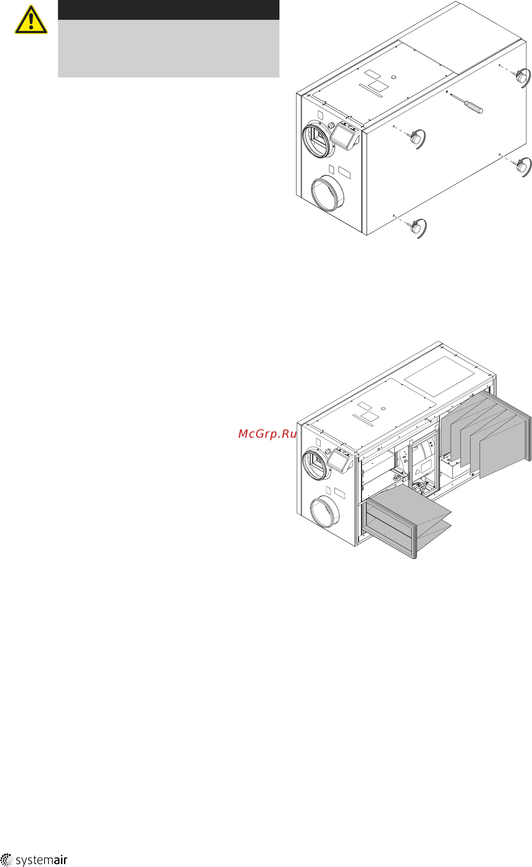 Systemair SAVE VSR 300 [12/18] Откройте боковую крышку
