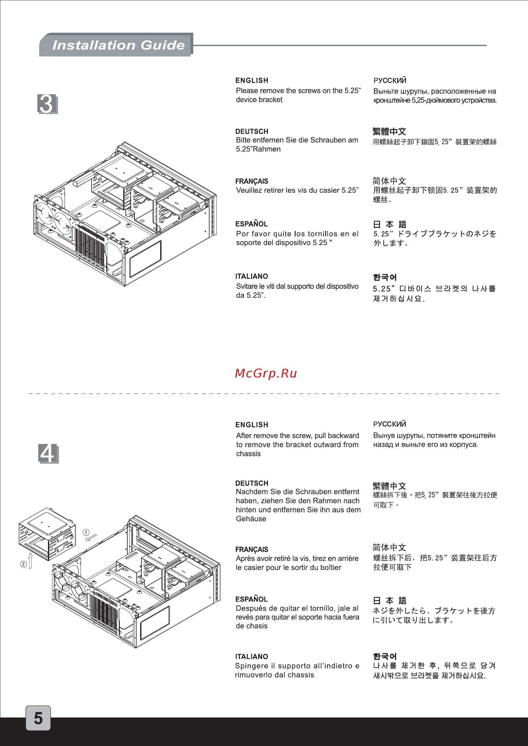 SilverStone SST-LC10S-E [6/19] Lc10 e c124 說明書 p5
