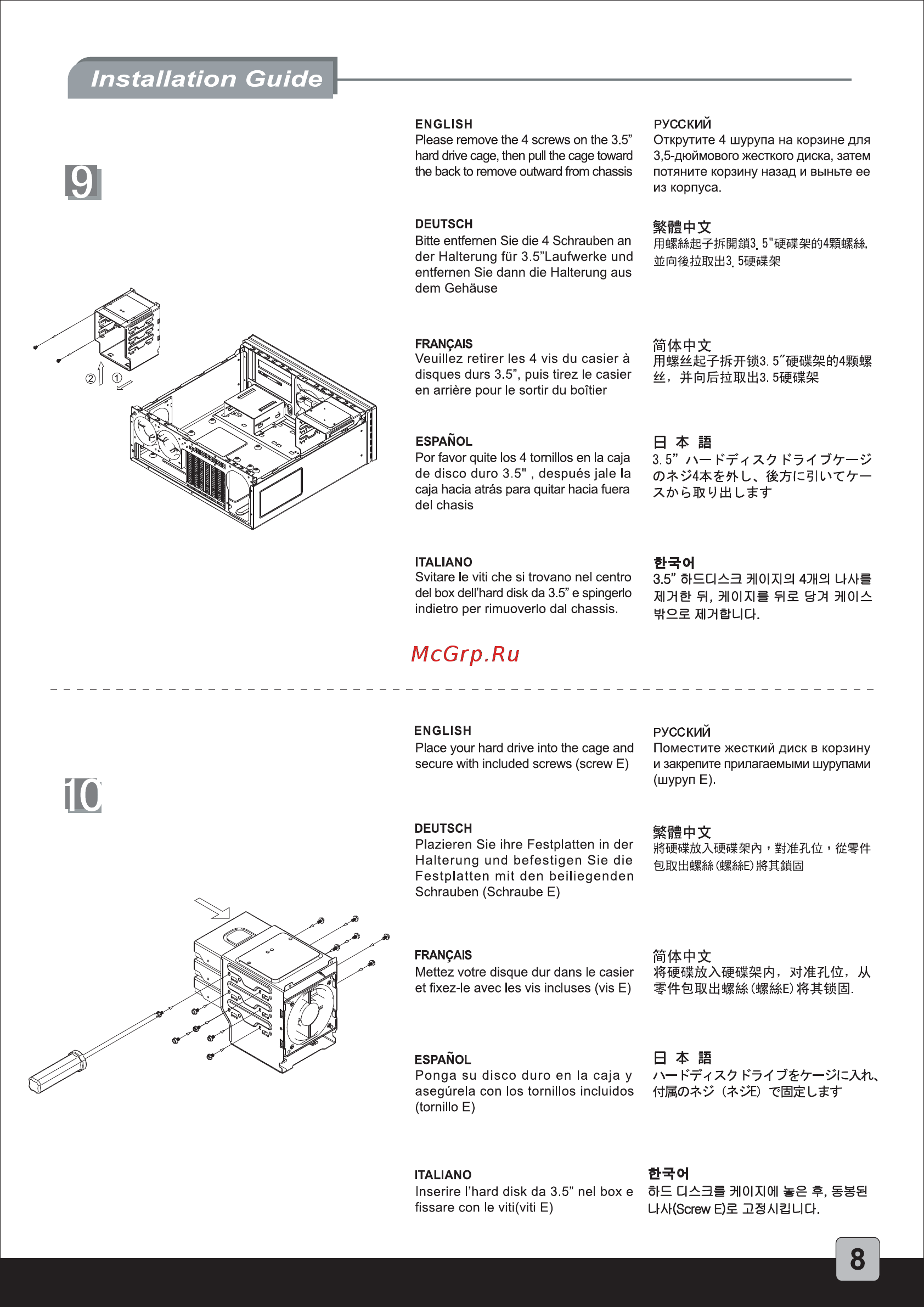 SilverStone SST-LC10S-E [9/19] Lc10 e c124 說明書 p8