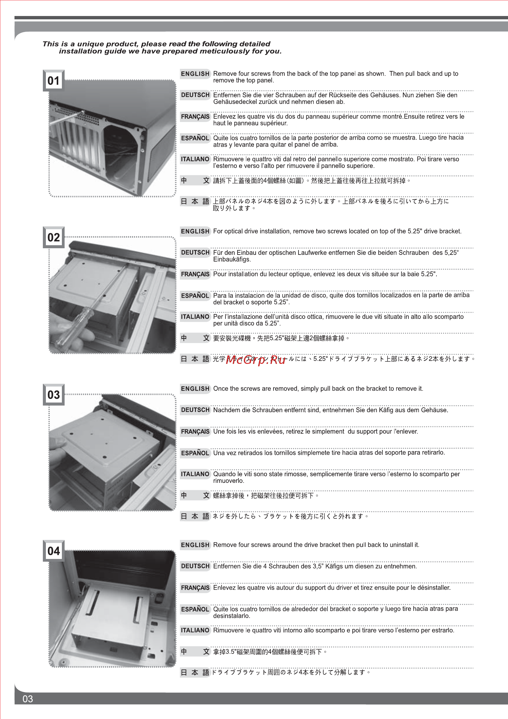 SilverStone SST-LC20B-M-USB3.0 [4/11] Lc20說明書 p3 v3