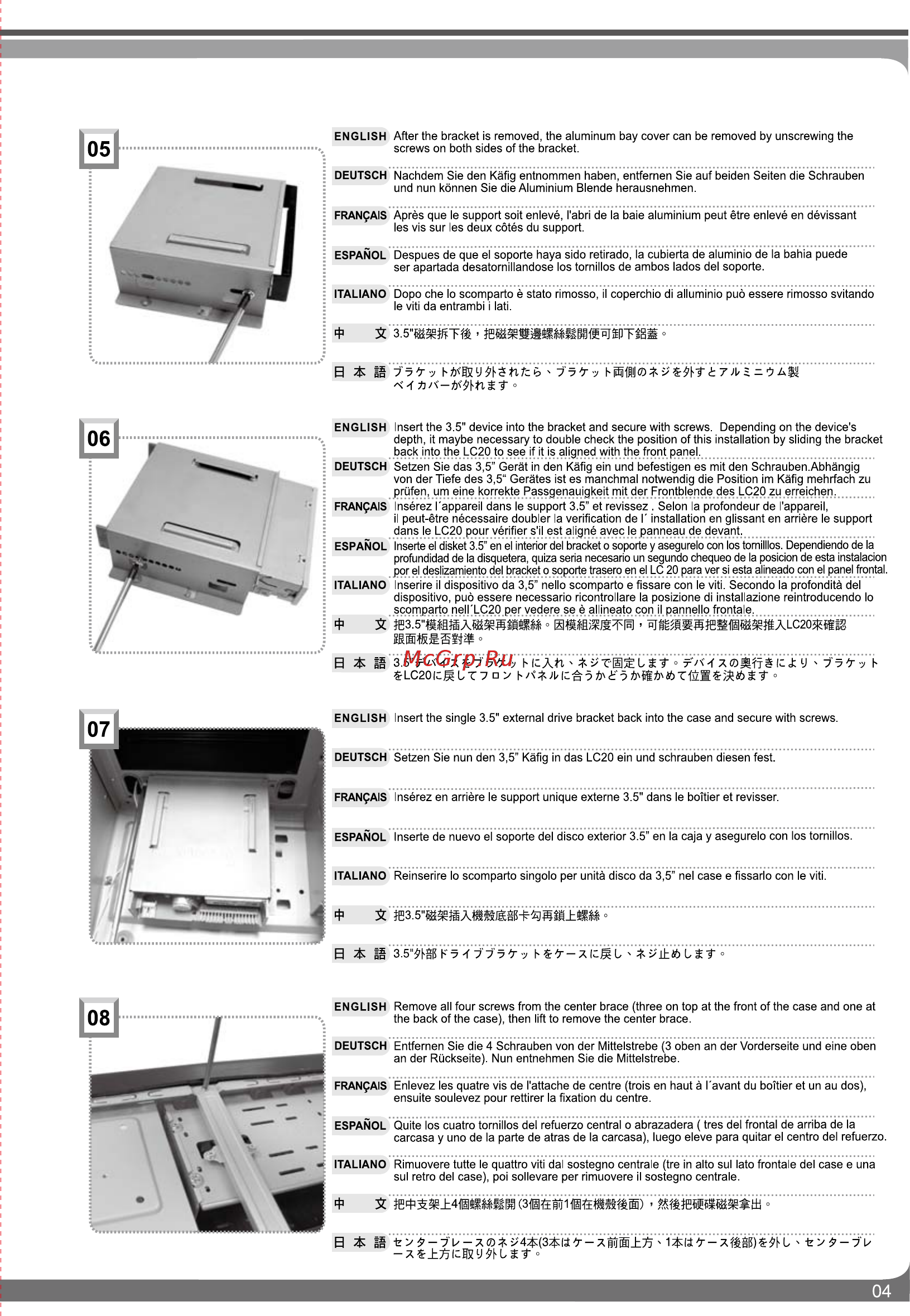 SilverStone LC20 [5/11] Lc20說明書 p4 v3