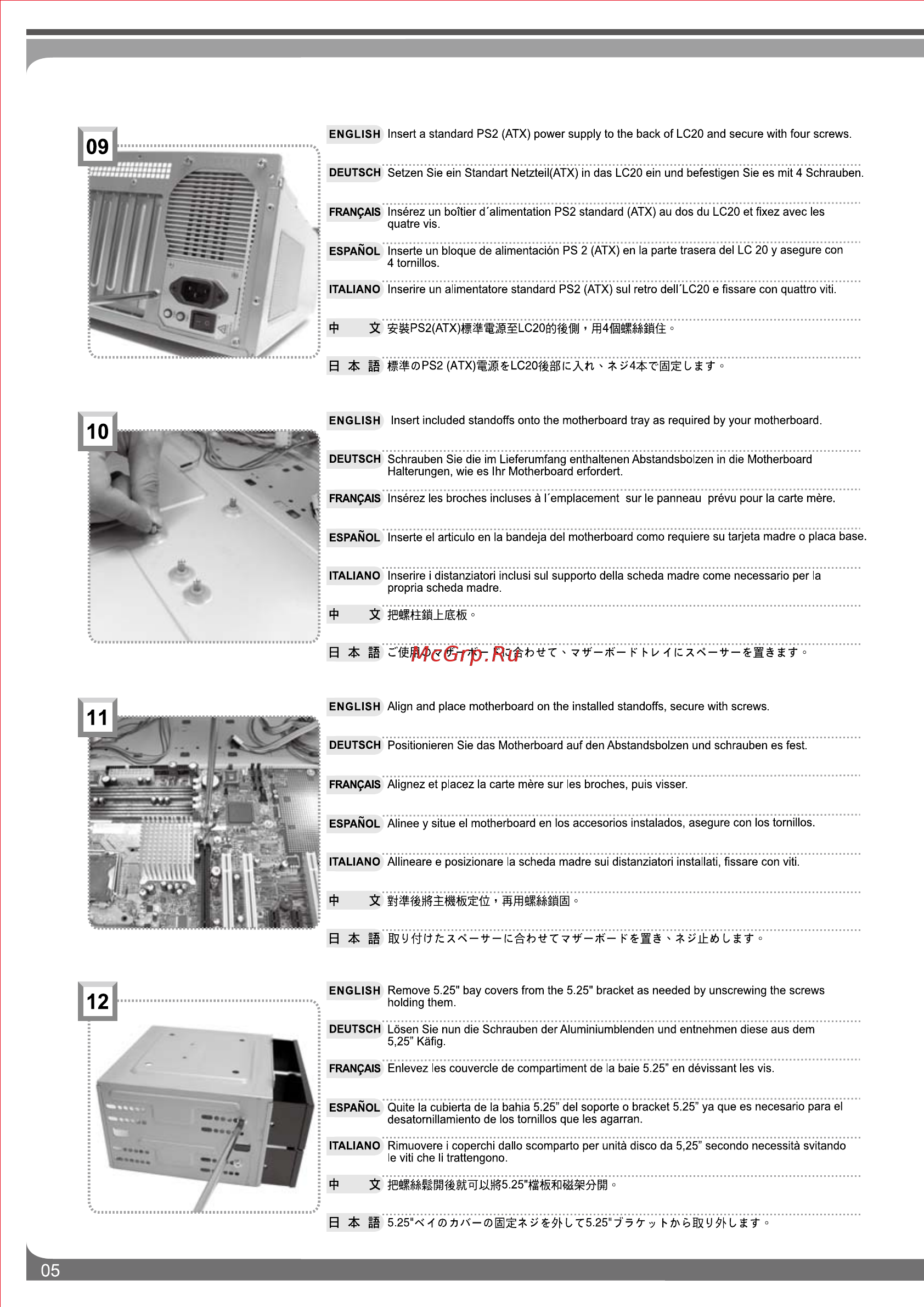SilverStone SST-LC20B-M-USB3.0 [6/11] Lc20說明書 p5 v3