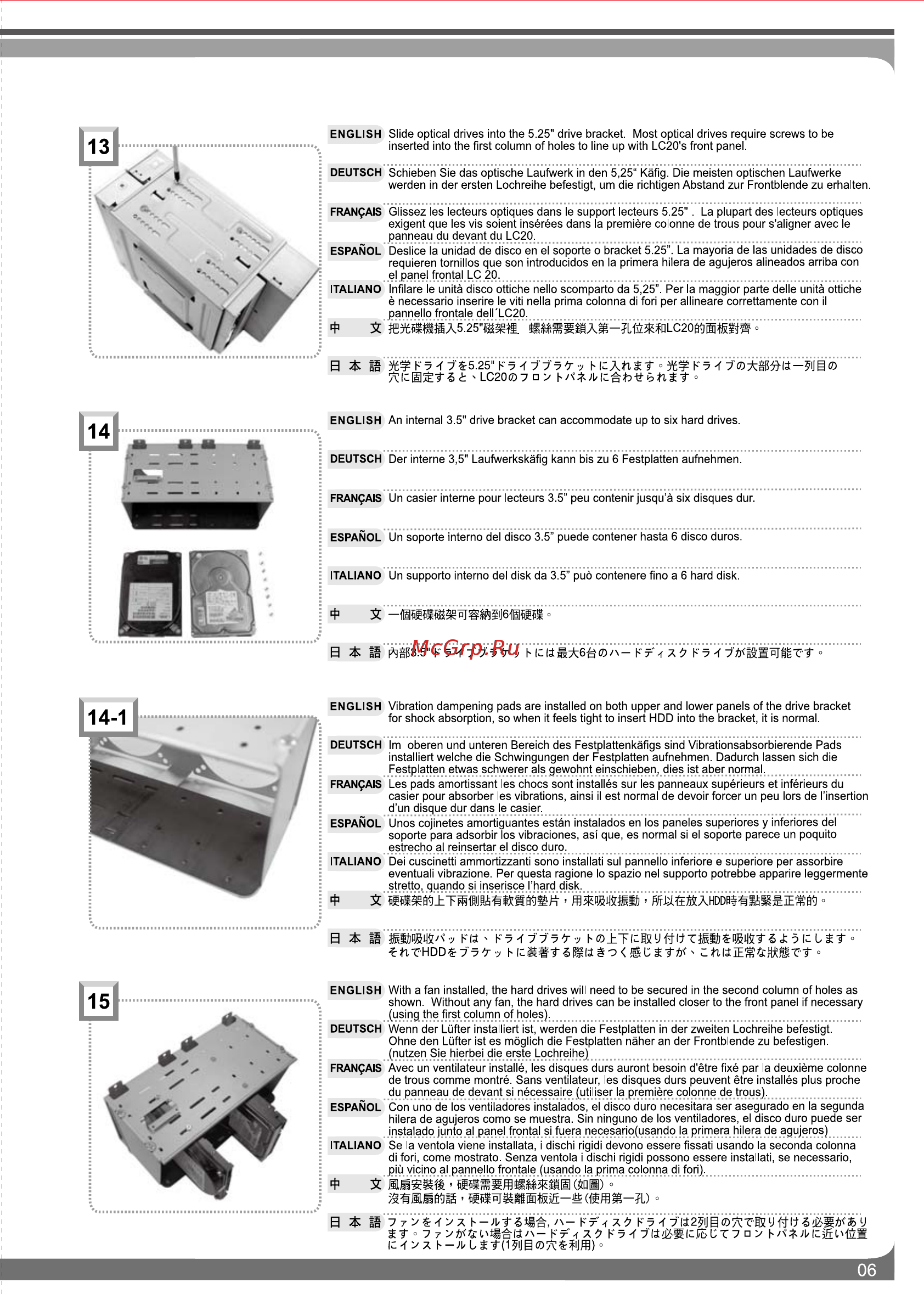 SilverStone LC20 [7/11] Lc20說明書 p6 v3