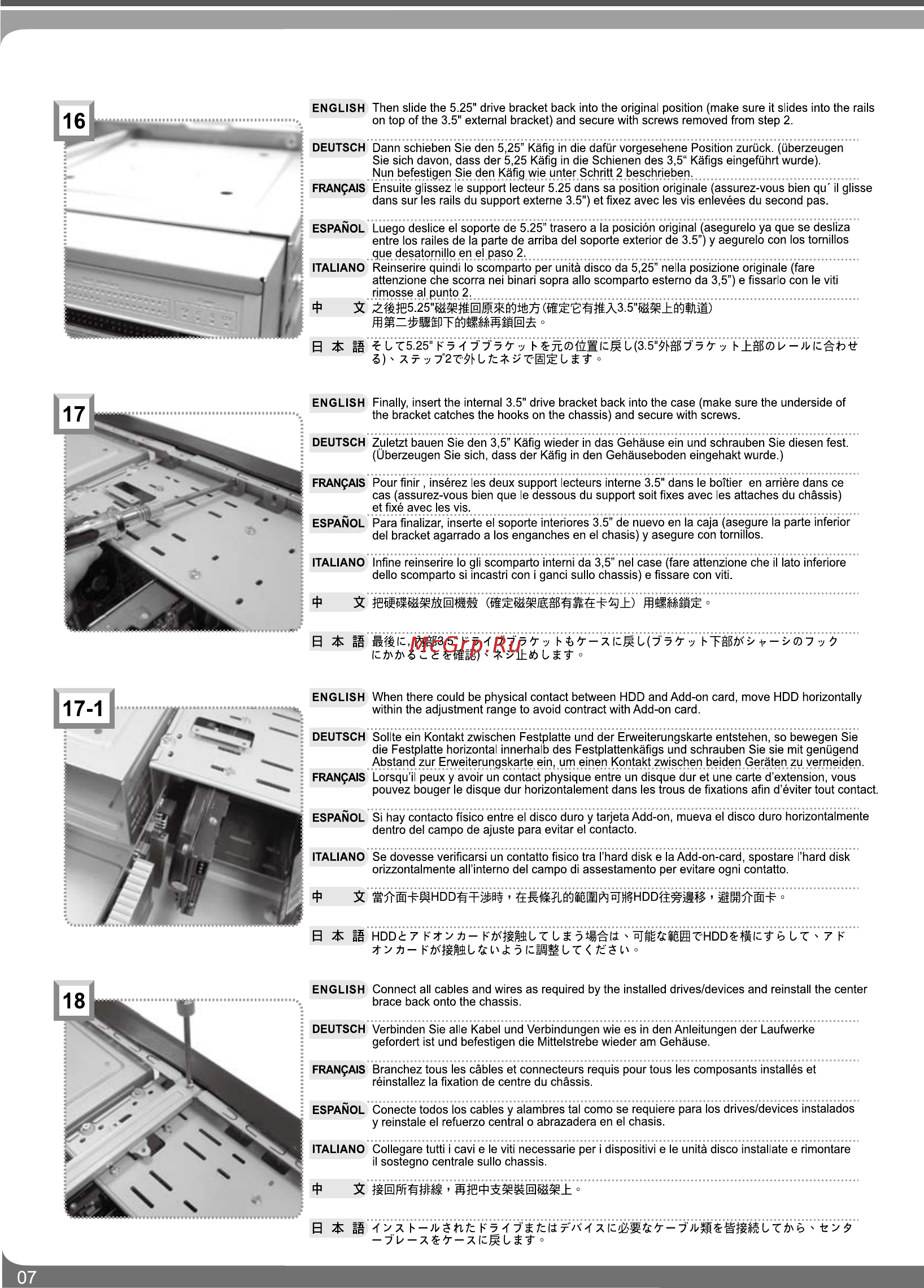SilverStone LC20 [8/11] Lc20說明書 p7 v3