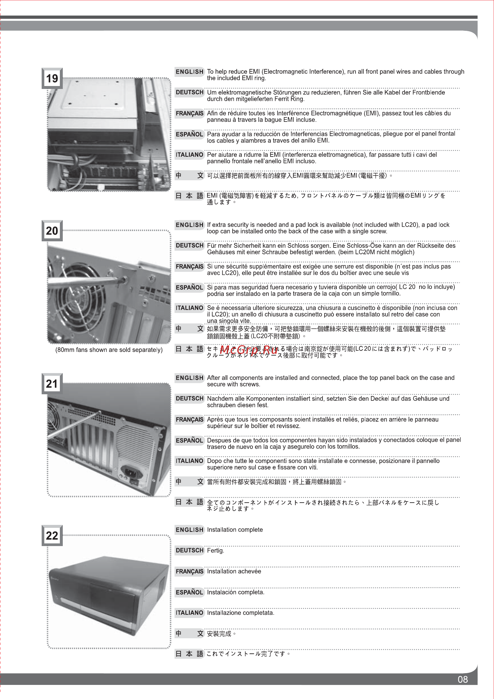 SilverStone LC20 [9/11] Lc20說明書 p8 v3
