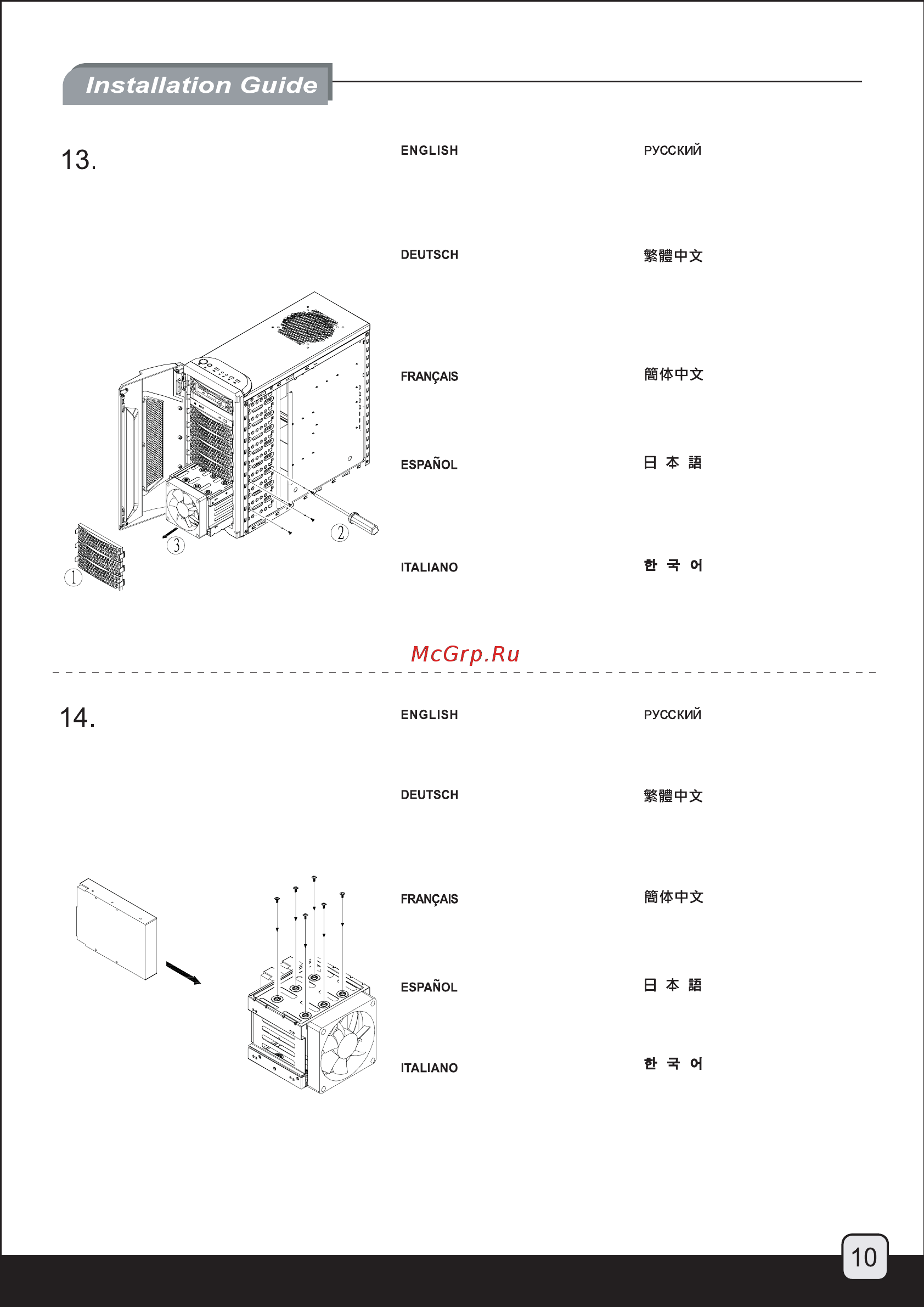 SilverStone PS01-E [11/16] Manual ps01b e p10 pdf