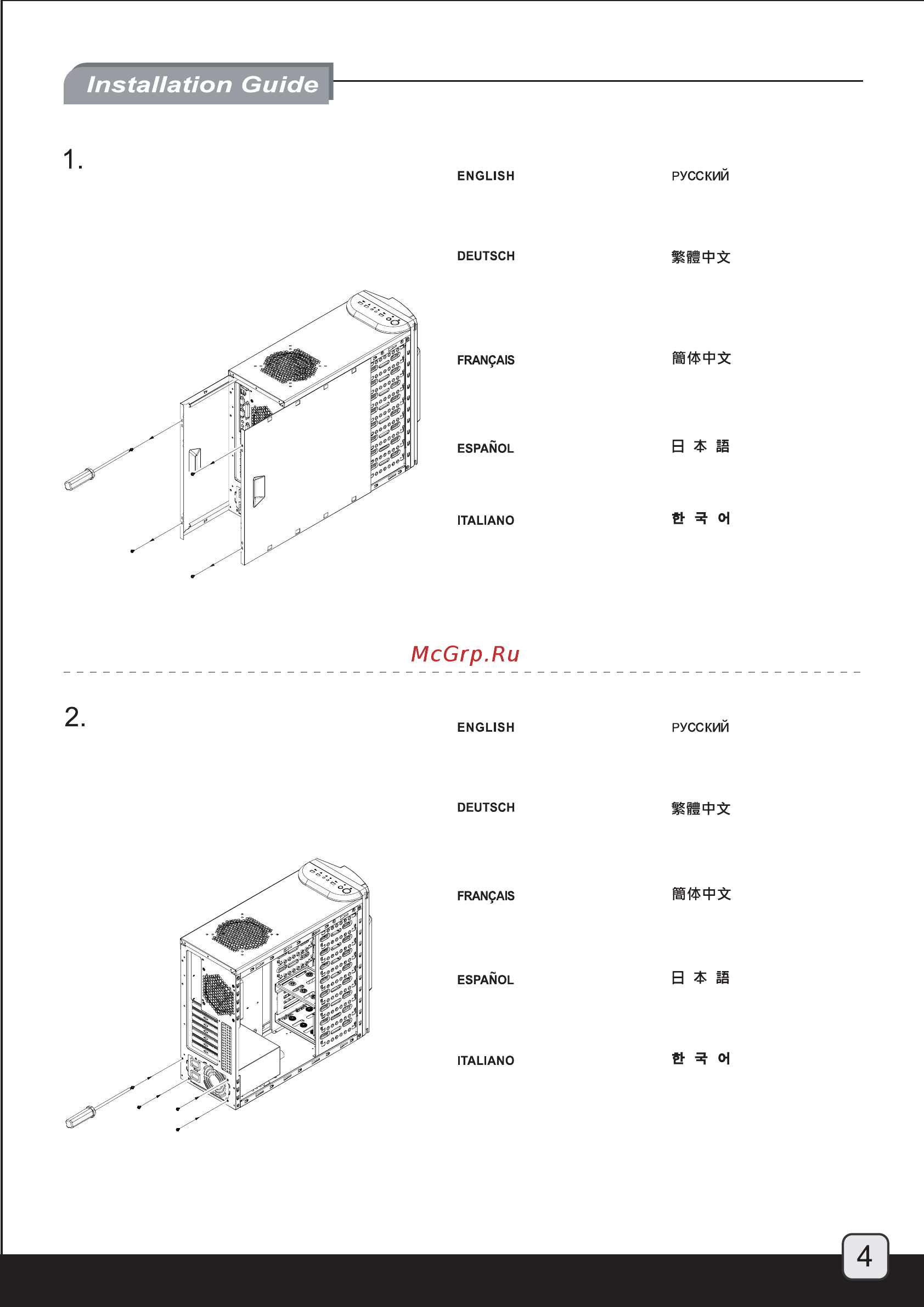 SilverStone PS01-E [5/16] Manual ps01b e p4 pdf