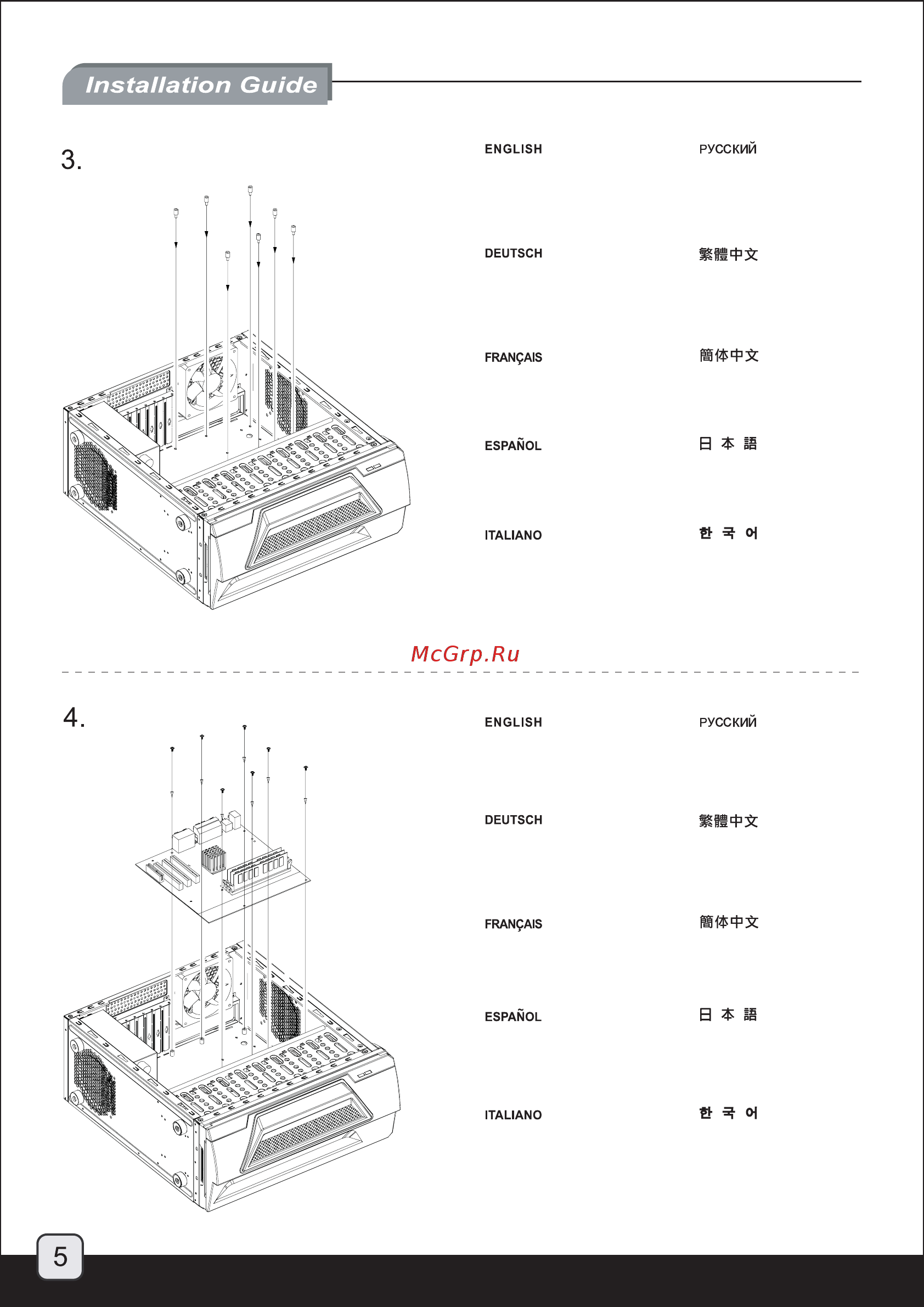 SilverStone PS01-E [6/16] Manual ps01b e p5 pdf