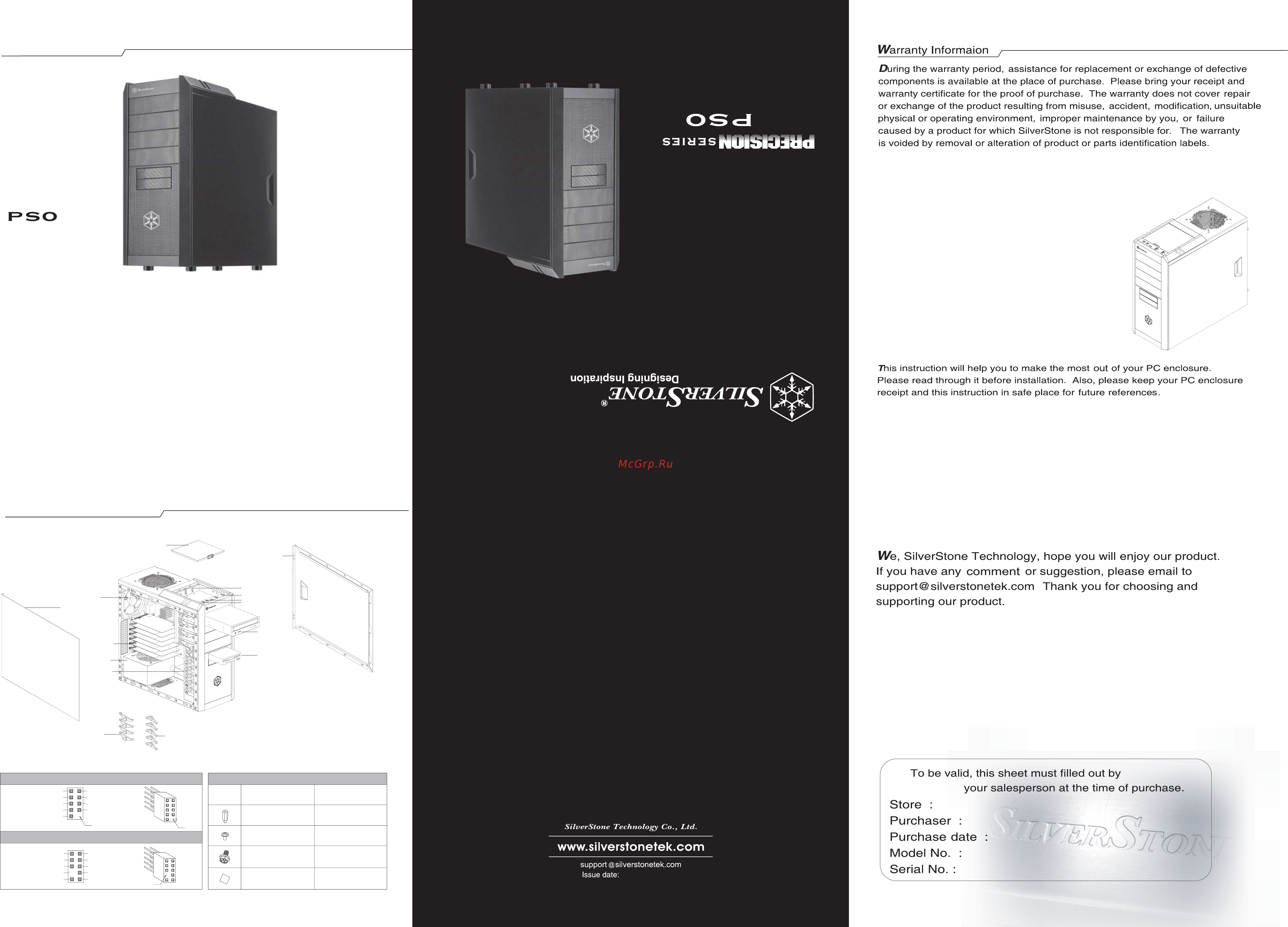 SilverStone SST-PS03B Инструкция по эксплуатации онлайн
