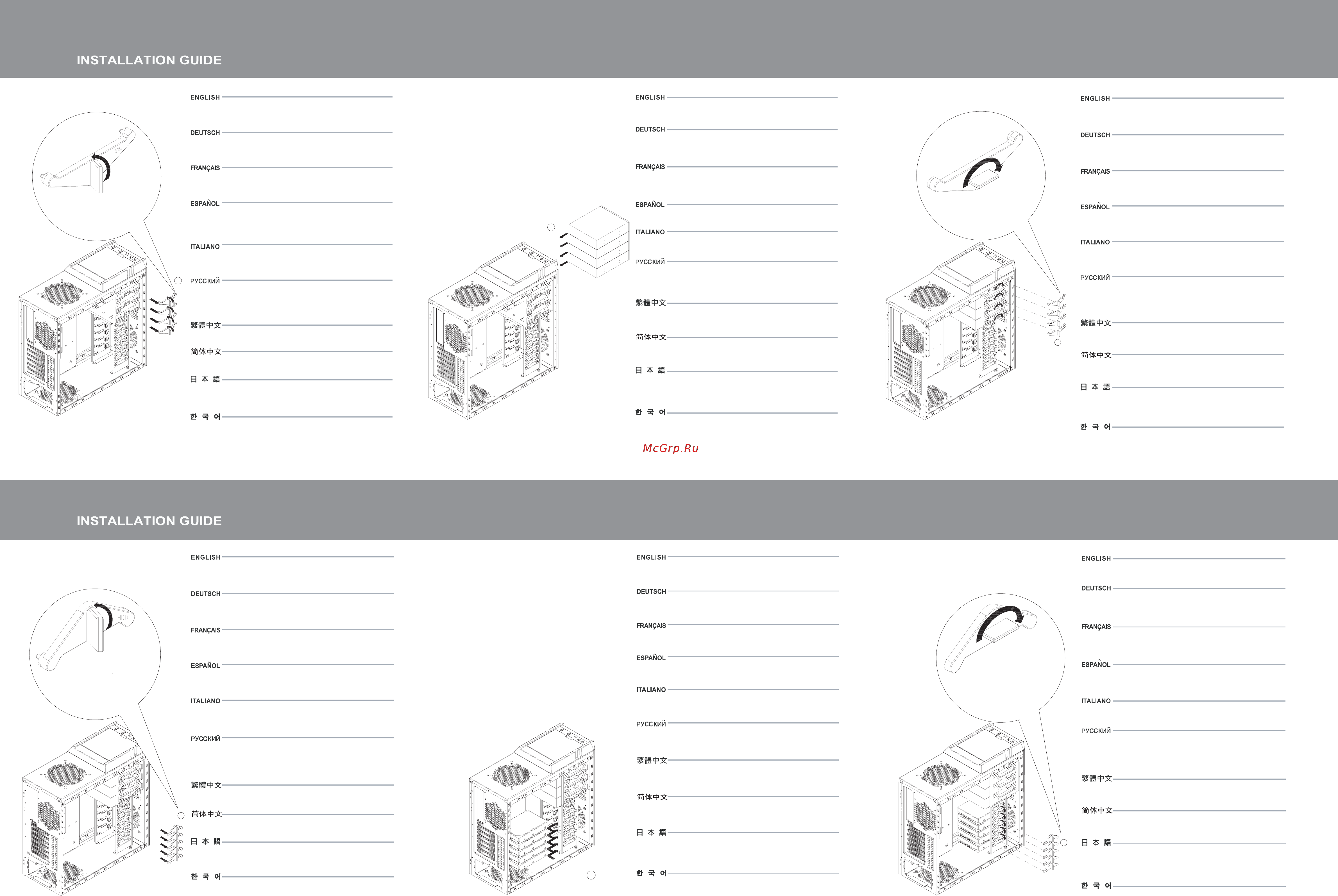 SilverStone SST-PS03B [2/2] Ps03 manual back pdf