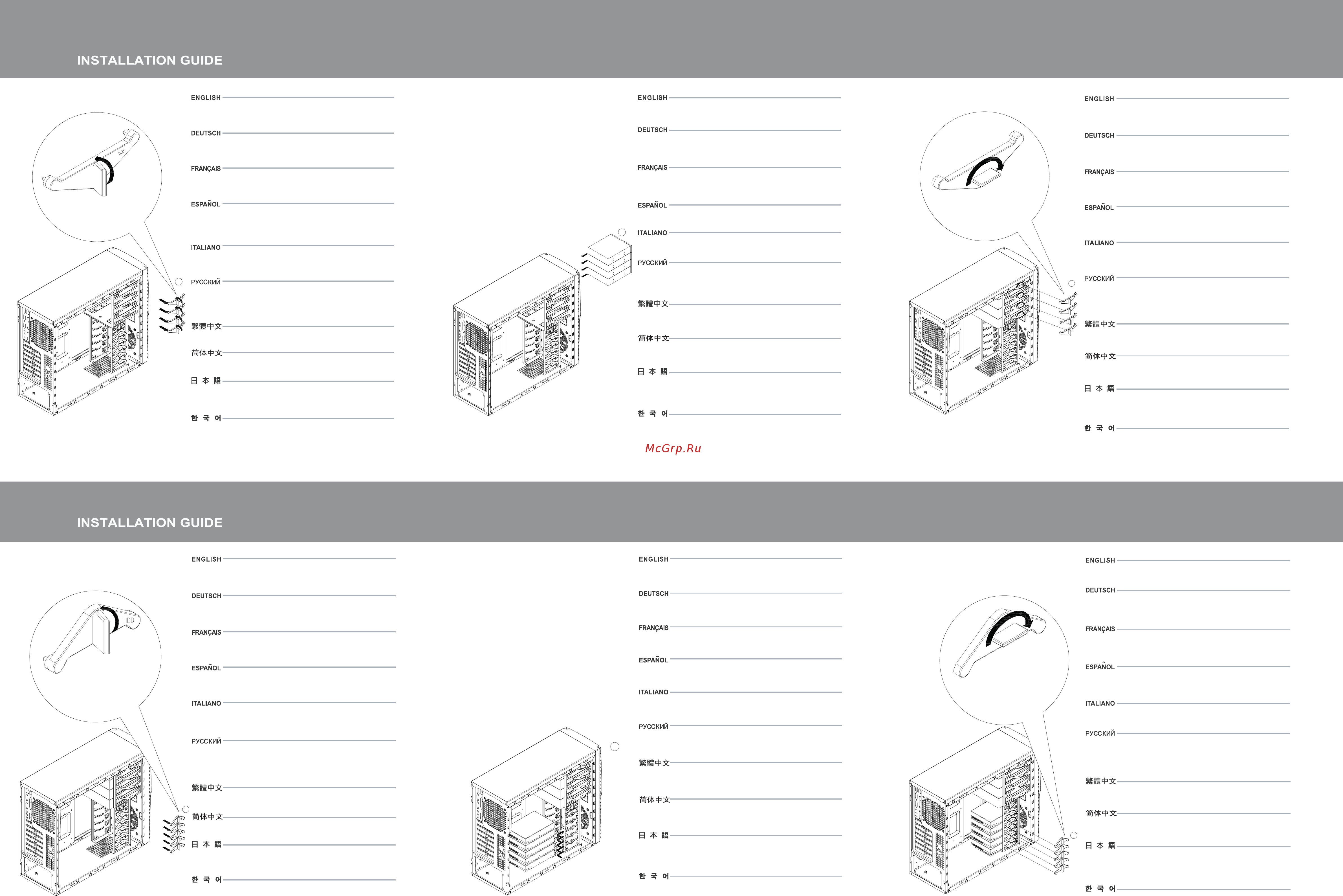 SilverStone PS04 [2/2] Ps04b manual back pdf