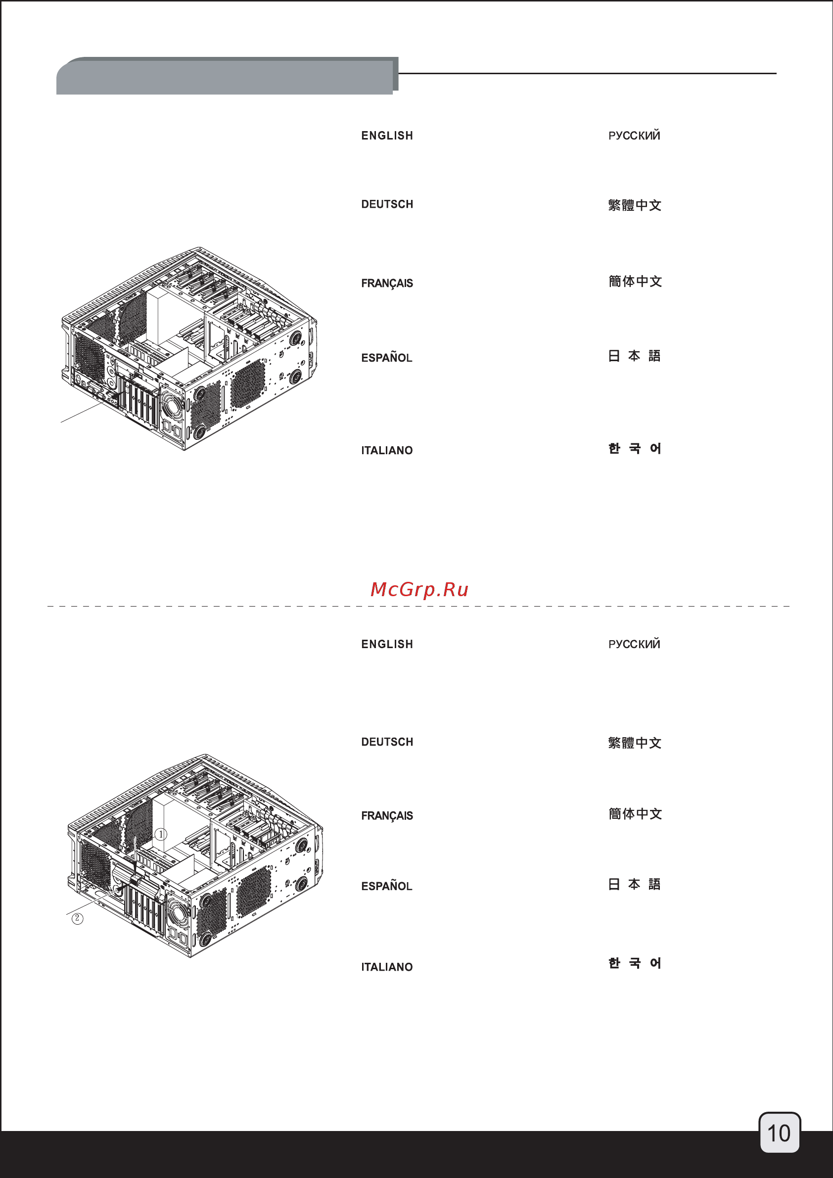 SilverStone PS05 [12/20] Manual ps05 p10 pdf