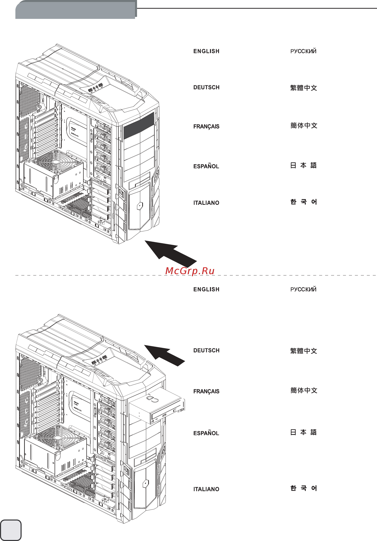 SilverStone SST-PS06B-WA [10/20] Optical drive installation
