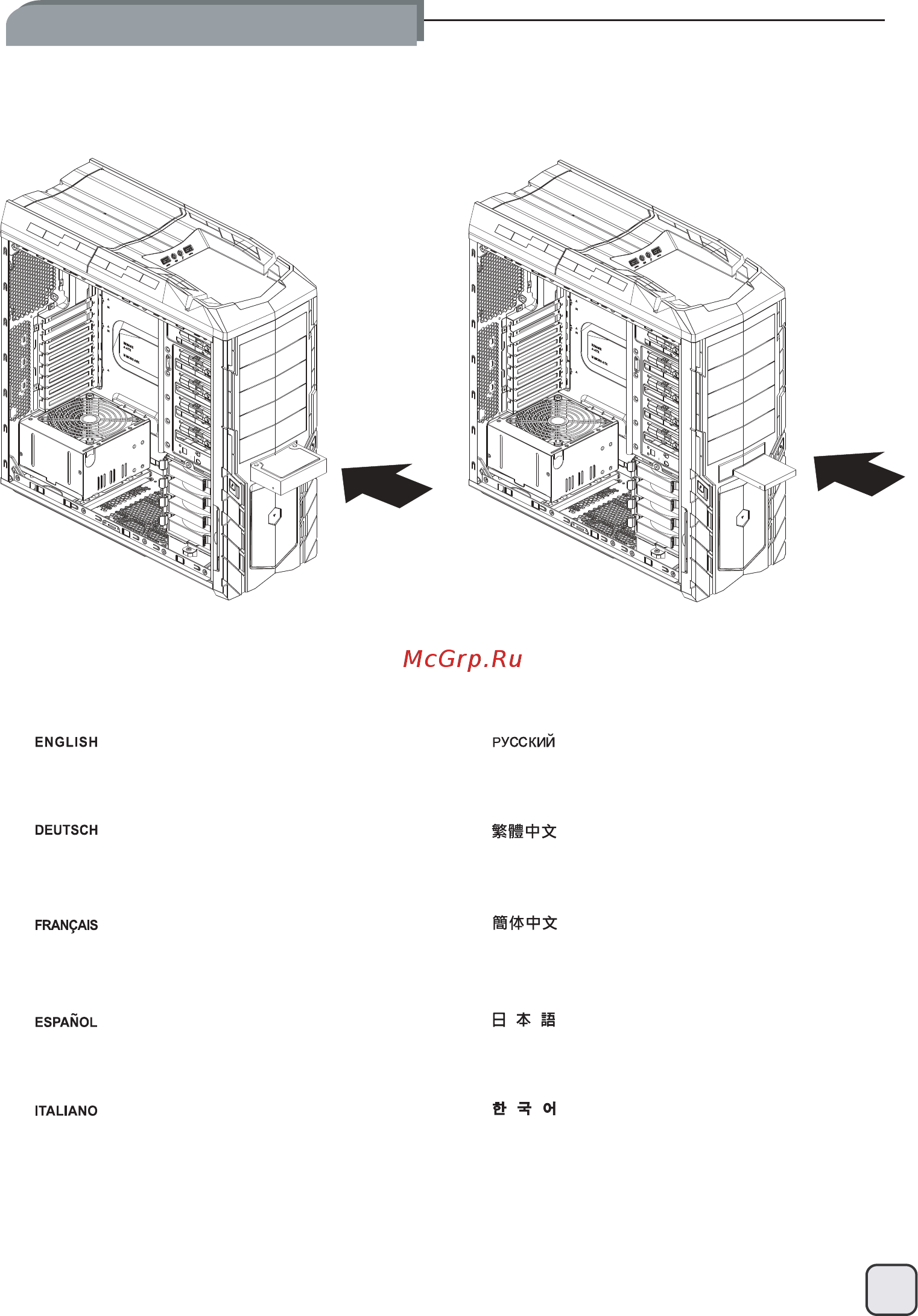 SilverStone SST-PS06B-WA [11/20] 2 hot swappable hdd installation