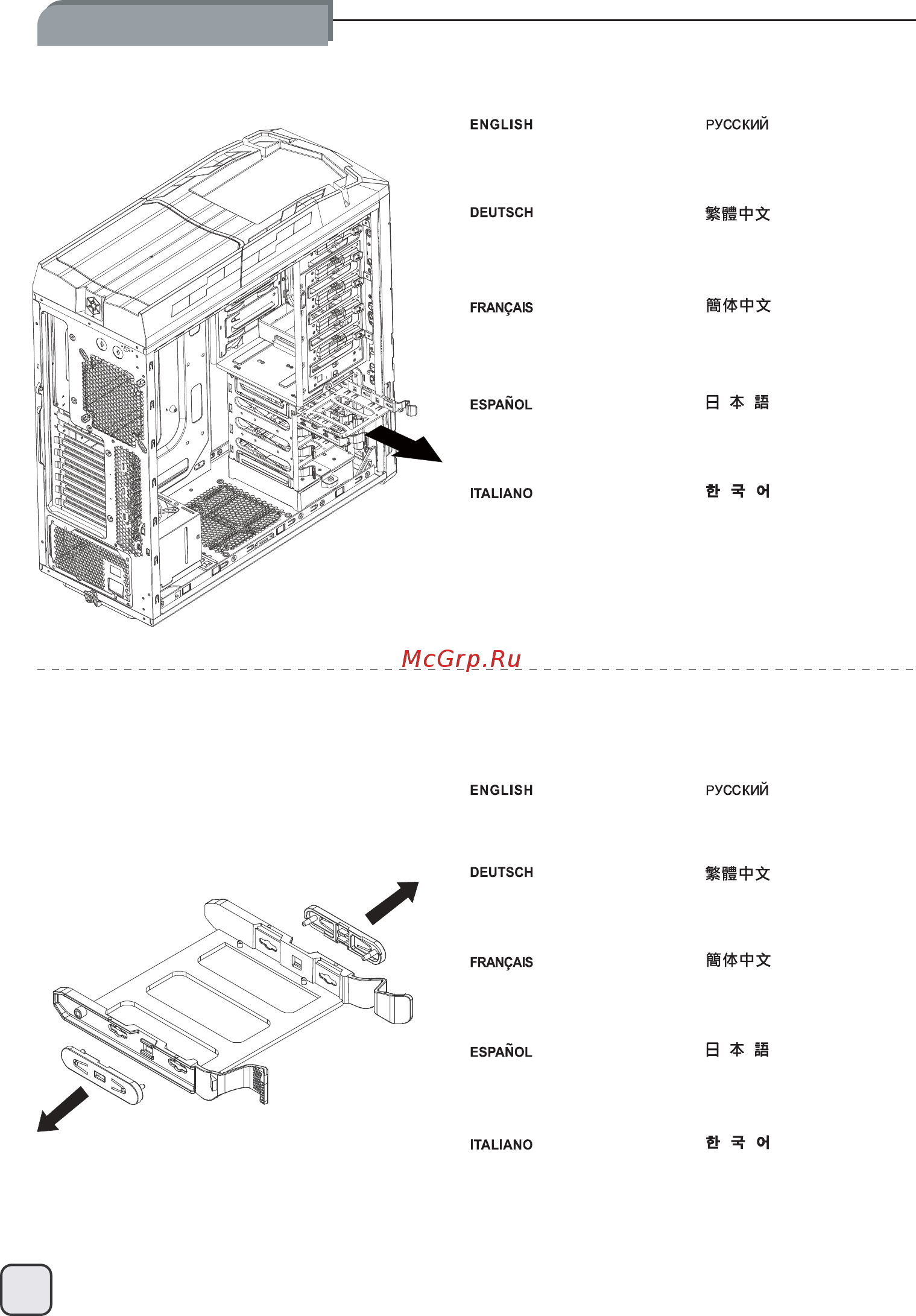 SilverStone SST-PS06B-WA [12/20] Hard drive installation