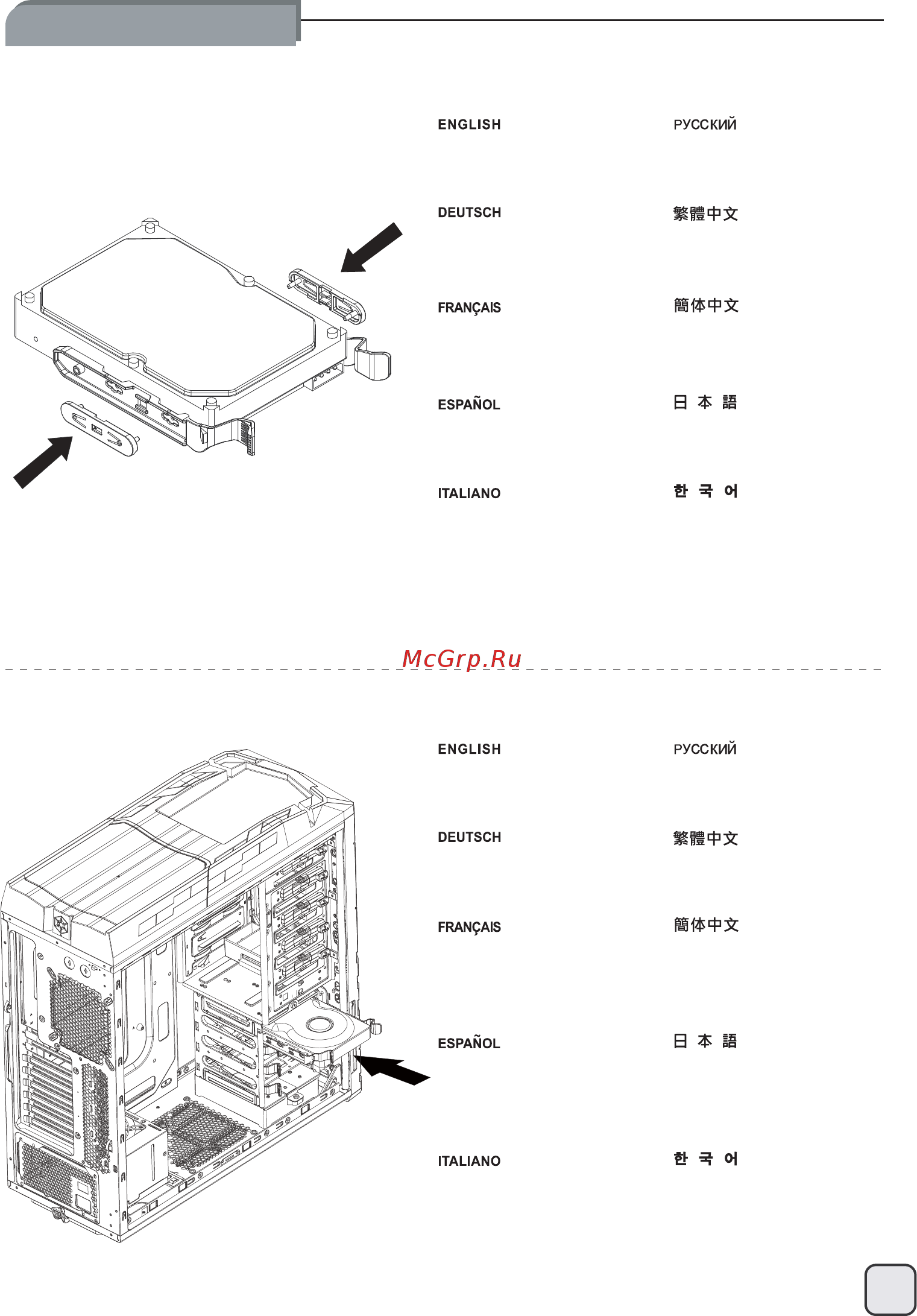 SilverStone SST-PS06B-WA [13/20] Hard drive installation