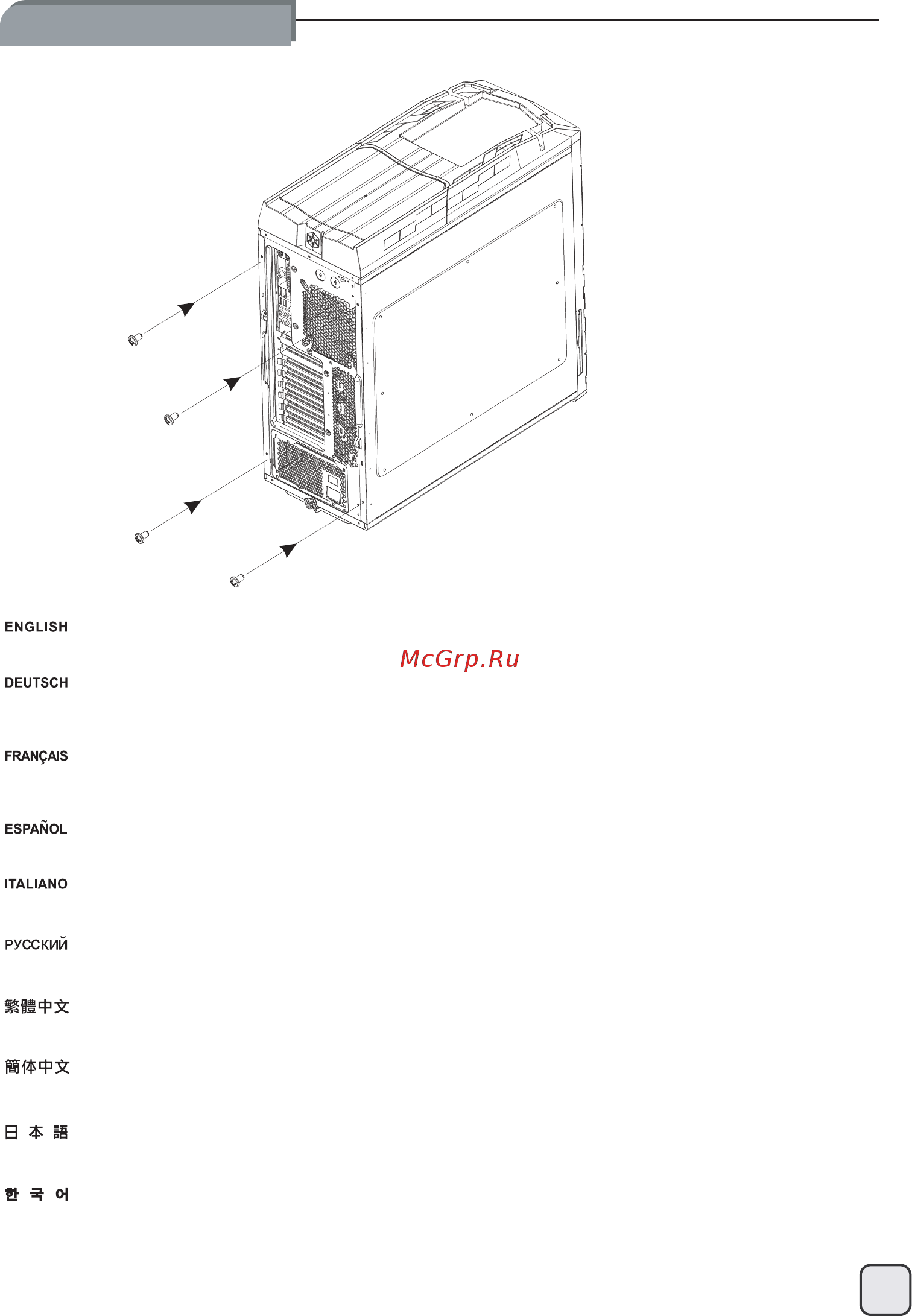 SilverStone SST-PS06B-WA [17/20] Side panel installation