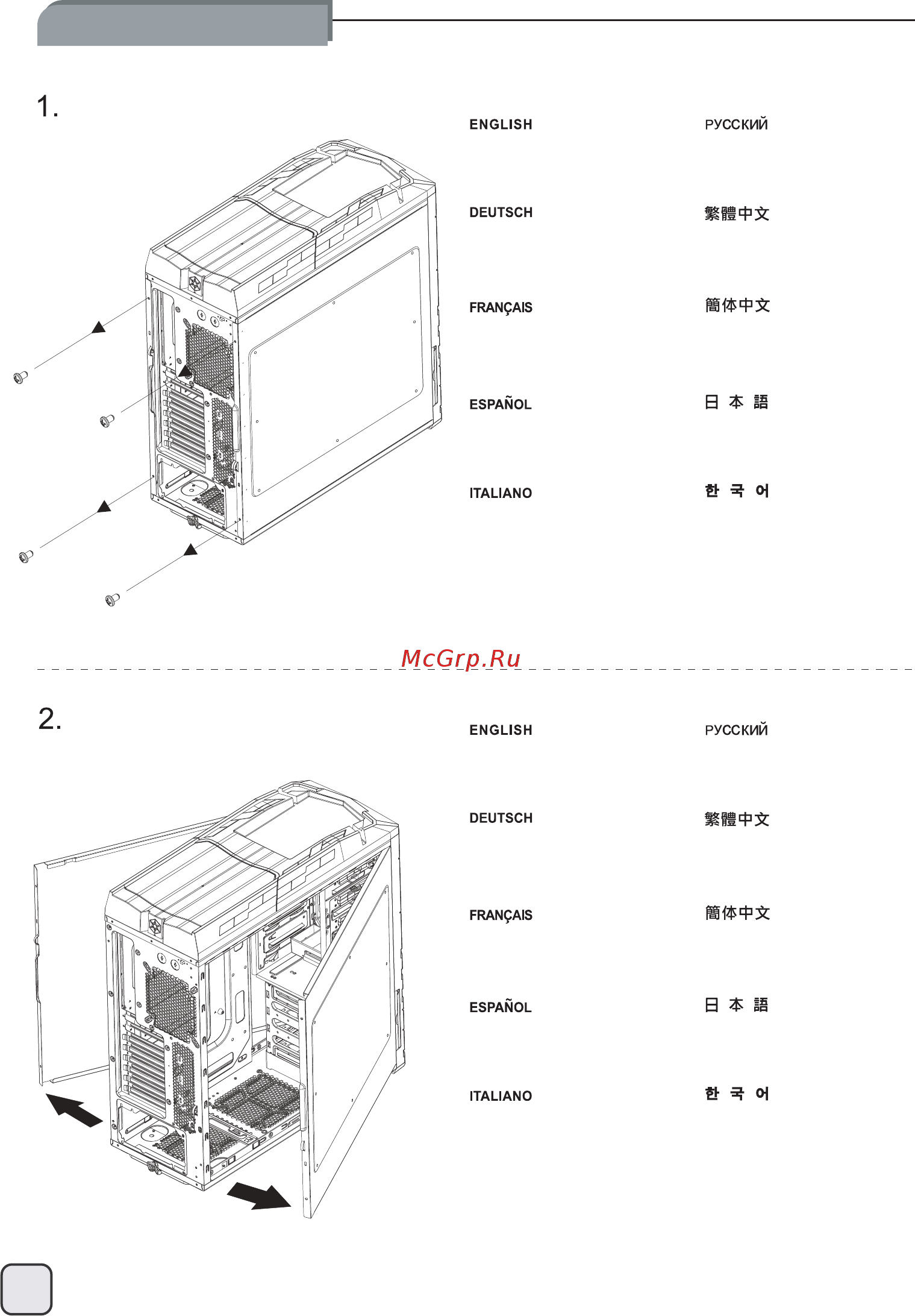 SilverStone SST-PS06B-WA [6/20] Side panel installation