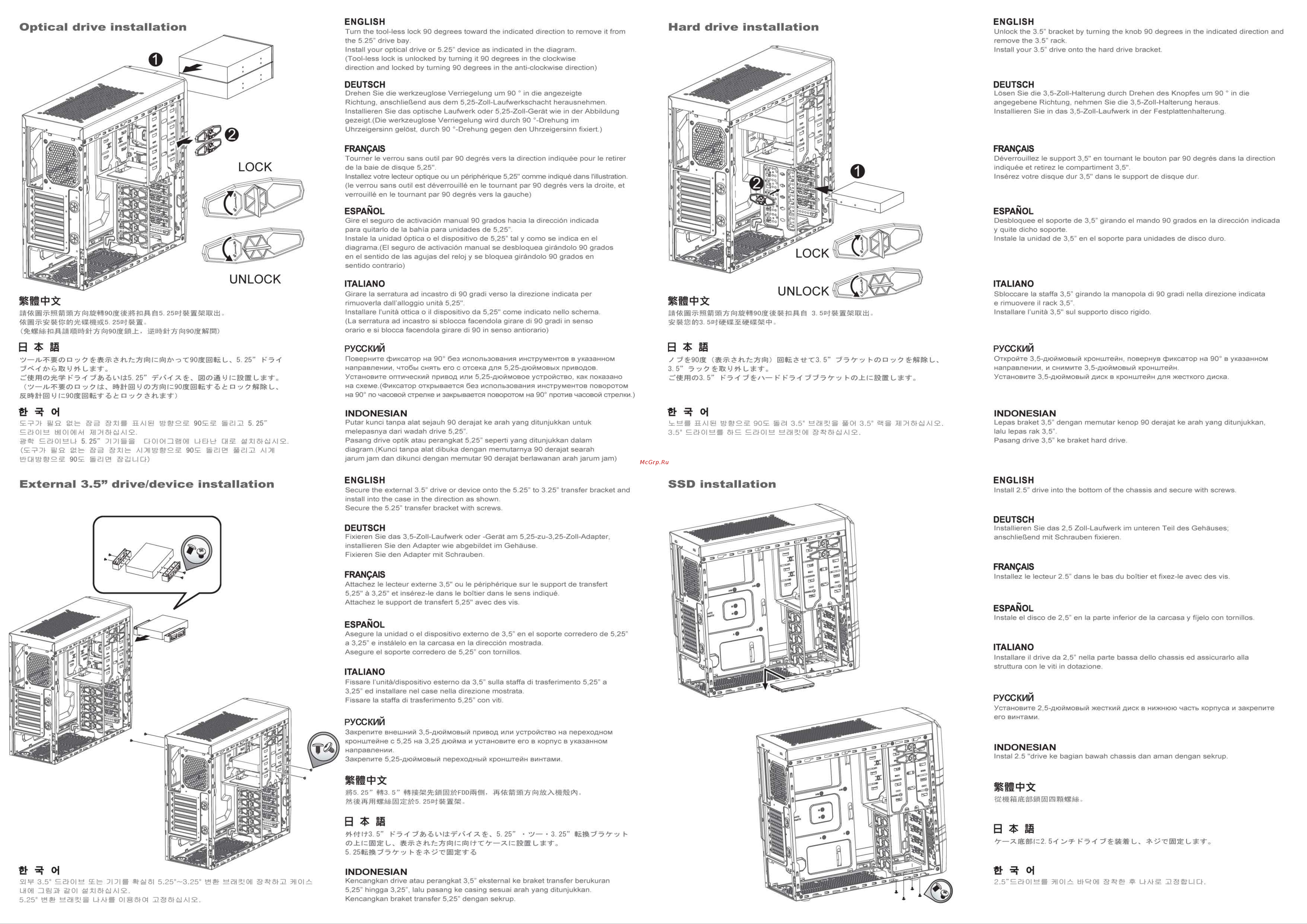 SilverStone SST-RL01B-W [2/2] Manual rl01 c212 v1 p2