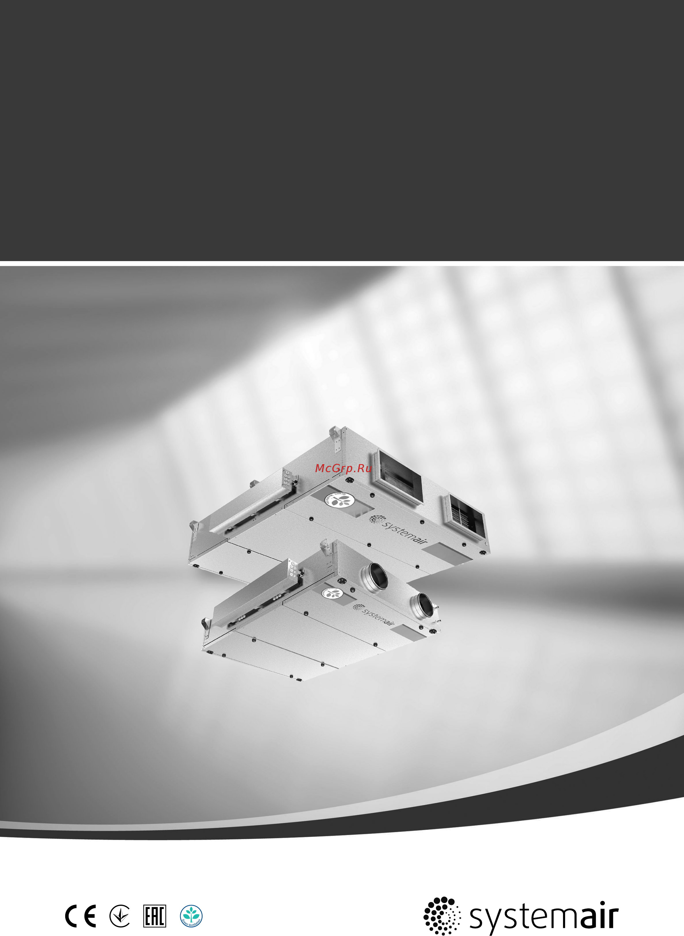 Systemair Topvex FC06 HWL-L-CAV Инструкция по эксплуатации онлайн