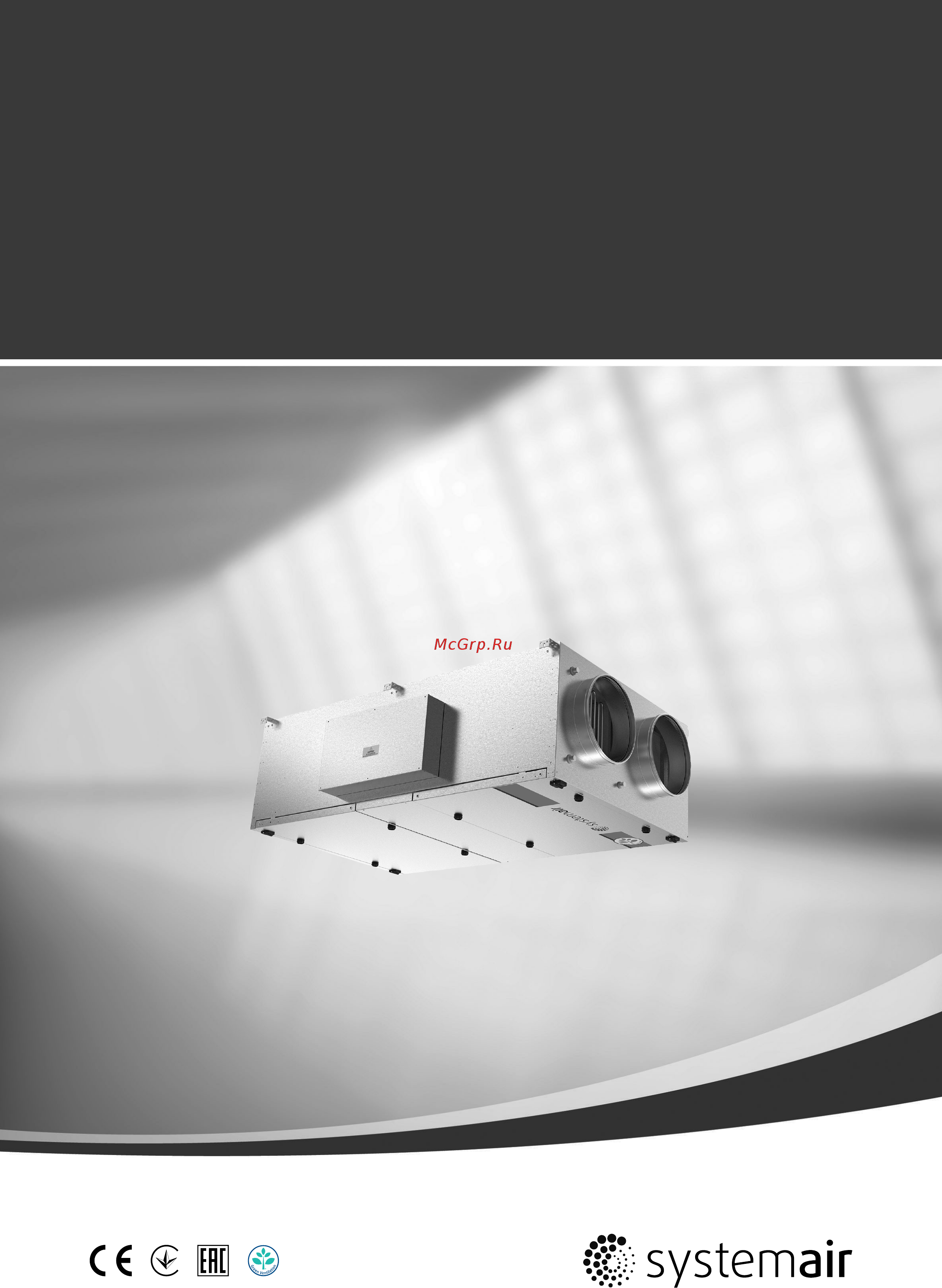 Systemair Topvex FR03-L-CAV Инструкция по эксплуатации онлайн