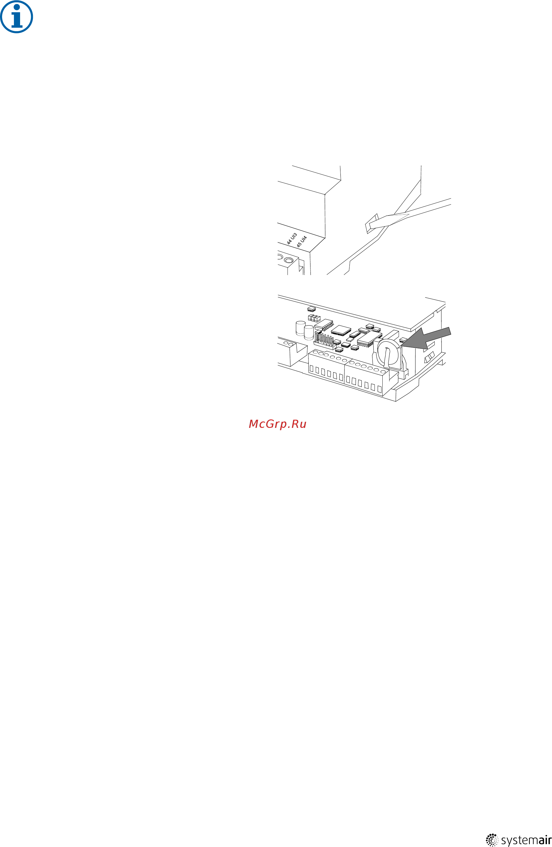 Systemair Topvex FR11 HWH-R-CAV [15/20] Замена внутренней батареи