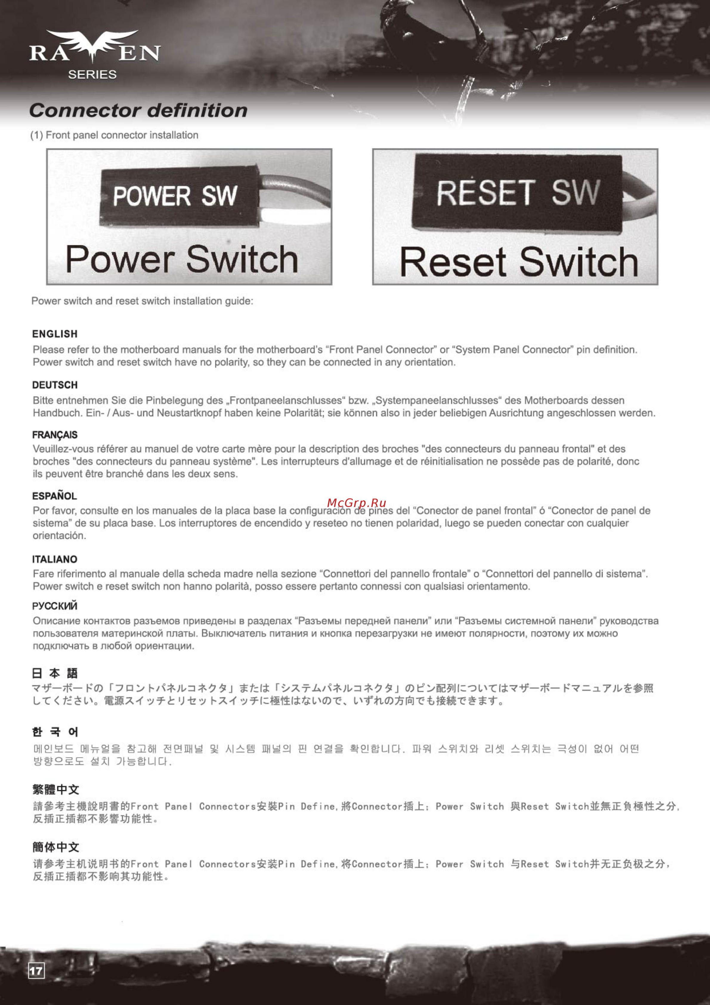 SilverStone SST-RV02B-W [18/40] Multi rv02 manual 17 01