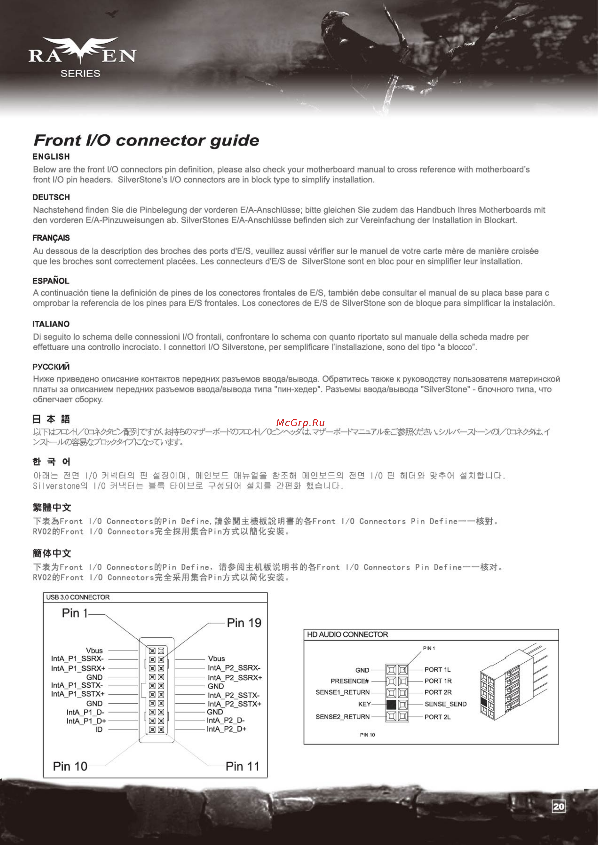 SilverStone SST-RV02B-W [21/40] Multi rv02 manual 20 01