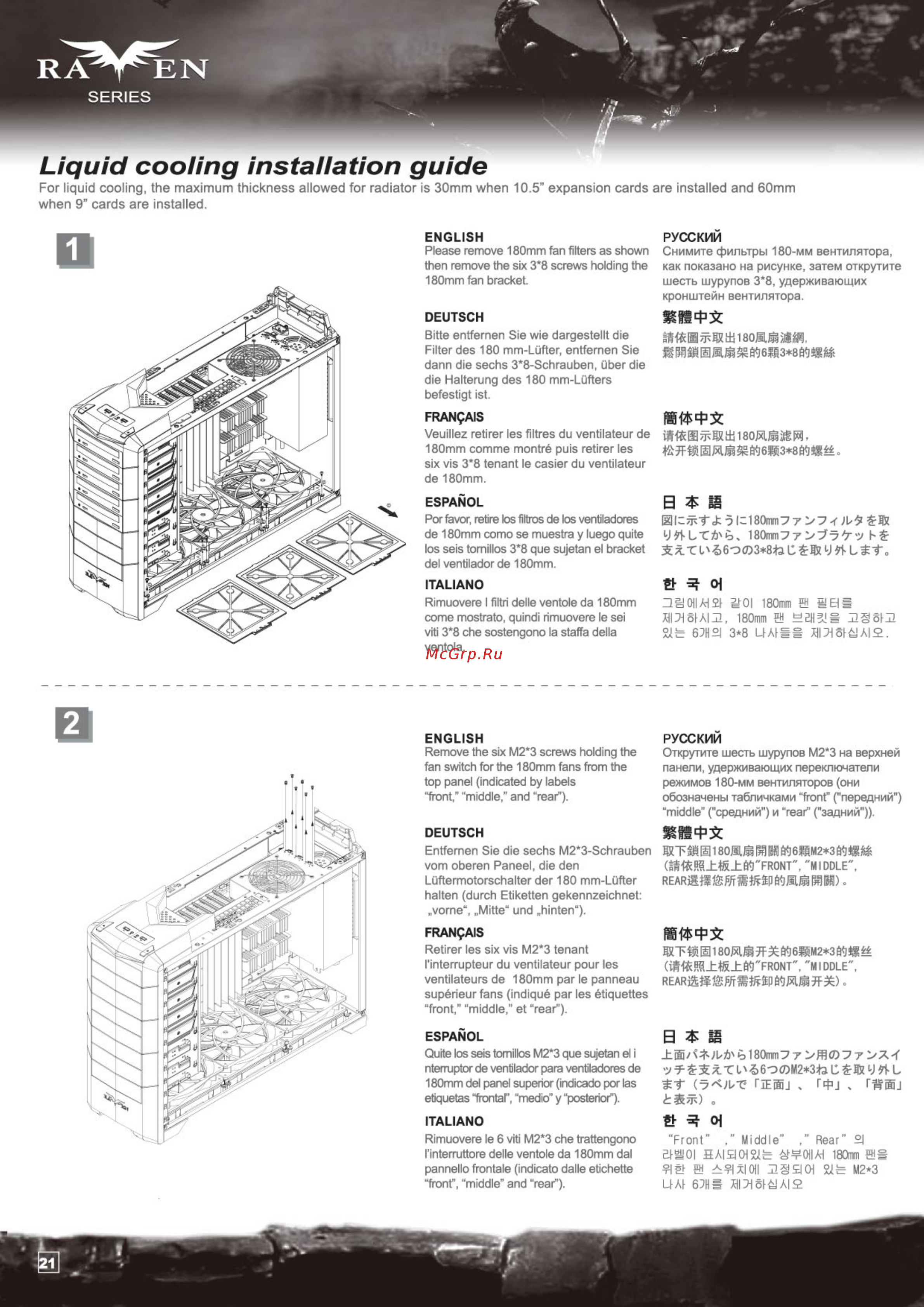 SilverStone SST-RV02B-W [22/40] Multi rv02 manual 21 01