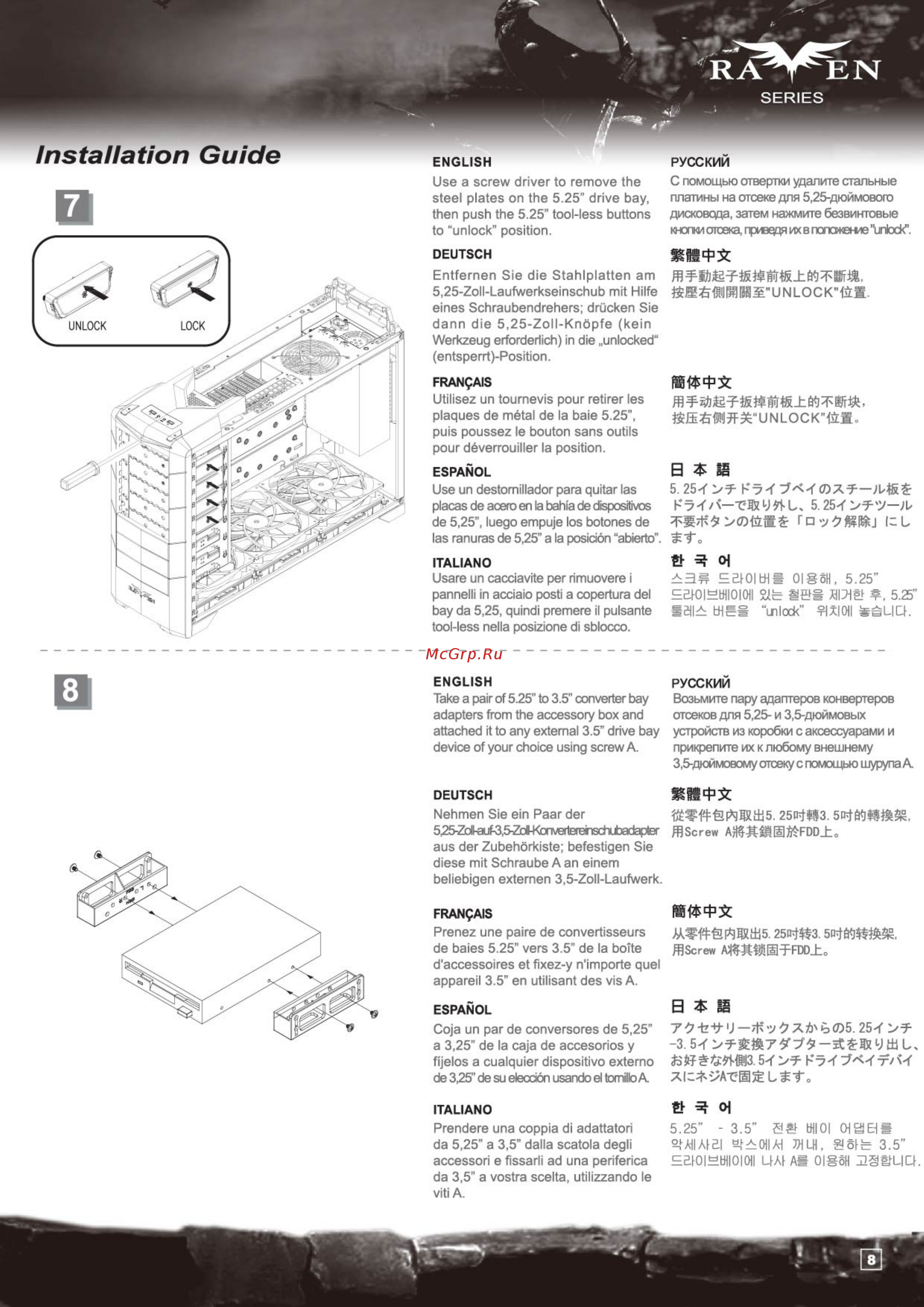 SilverStone SST-RV02B-W [9/40] Installation guide