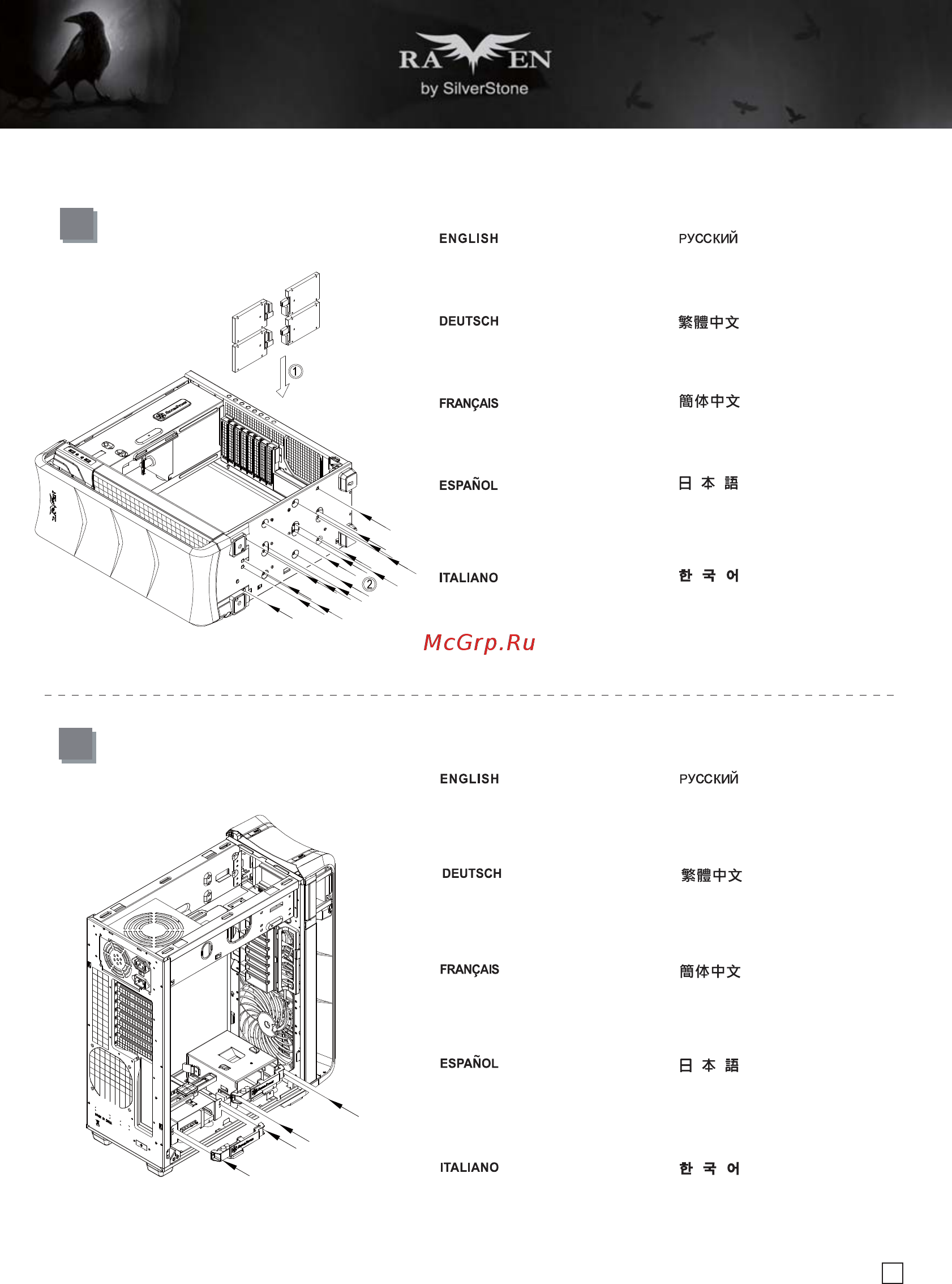 SilverStone SST-RV04B-W [10/49] Lnstallation guide