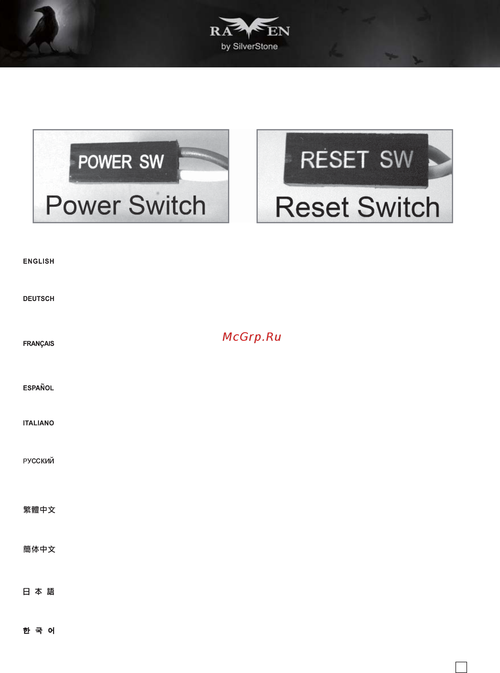 SilverStone SST-RV04B-W [18/49] Connector definition