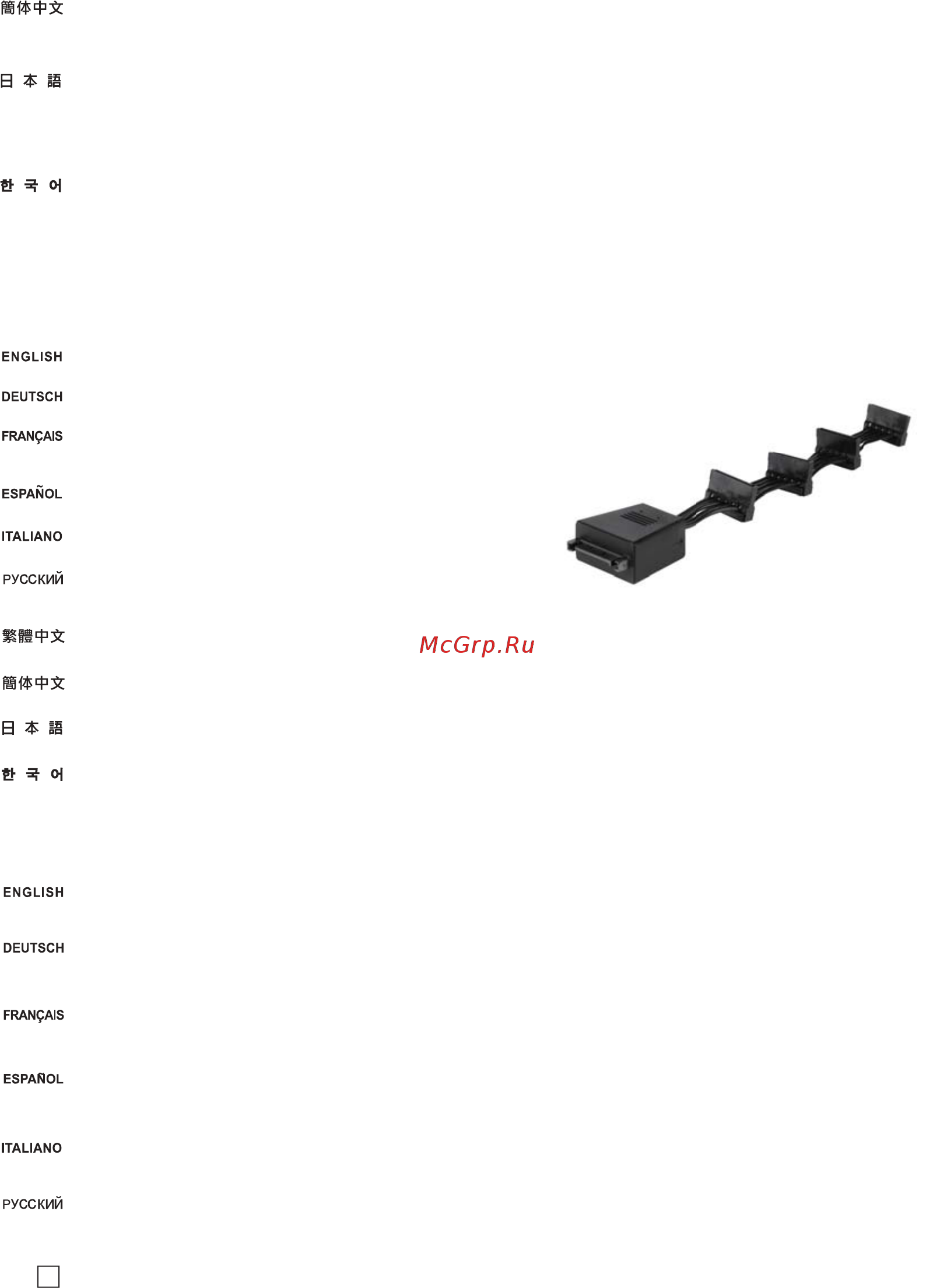 SilverStone SST-RV04B-W [31/49] Optimal thermal performance layout