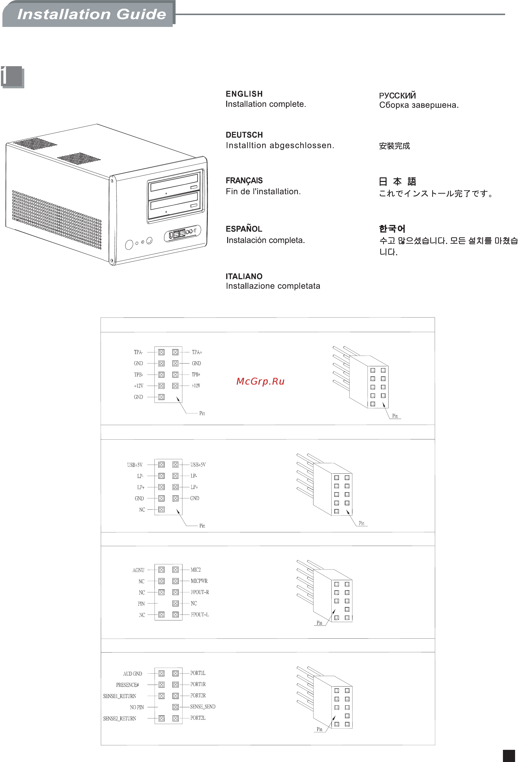 SilverStone SST-SG01B-F [13/20] Sg01 f manual 13