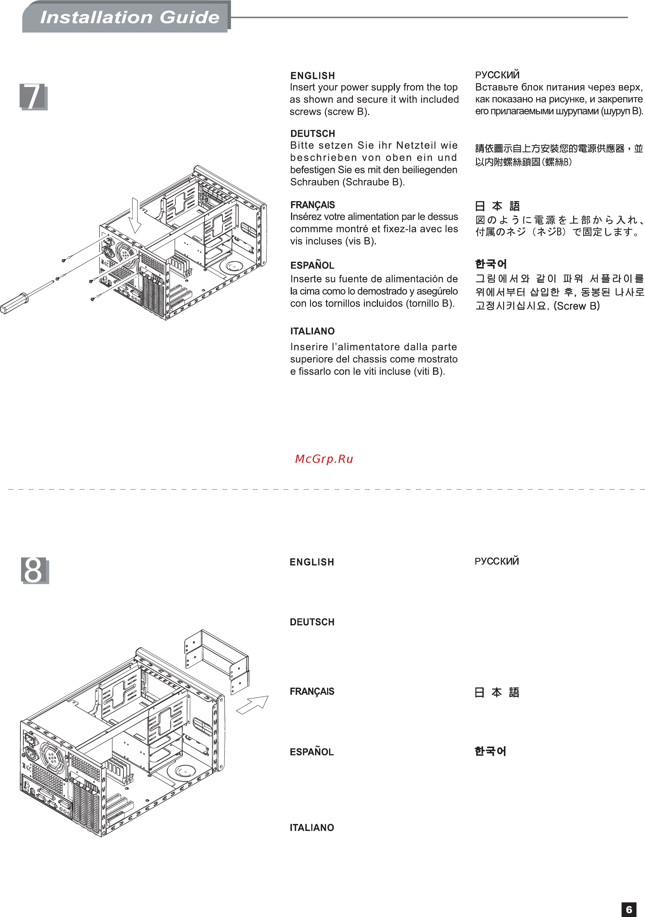 SilverStone SST-SG01B-F [7/20] Sg01 f manual 07